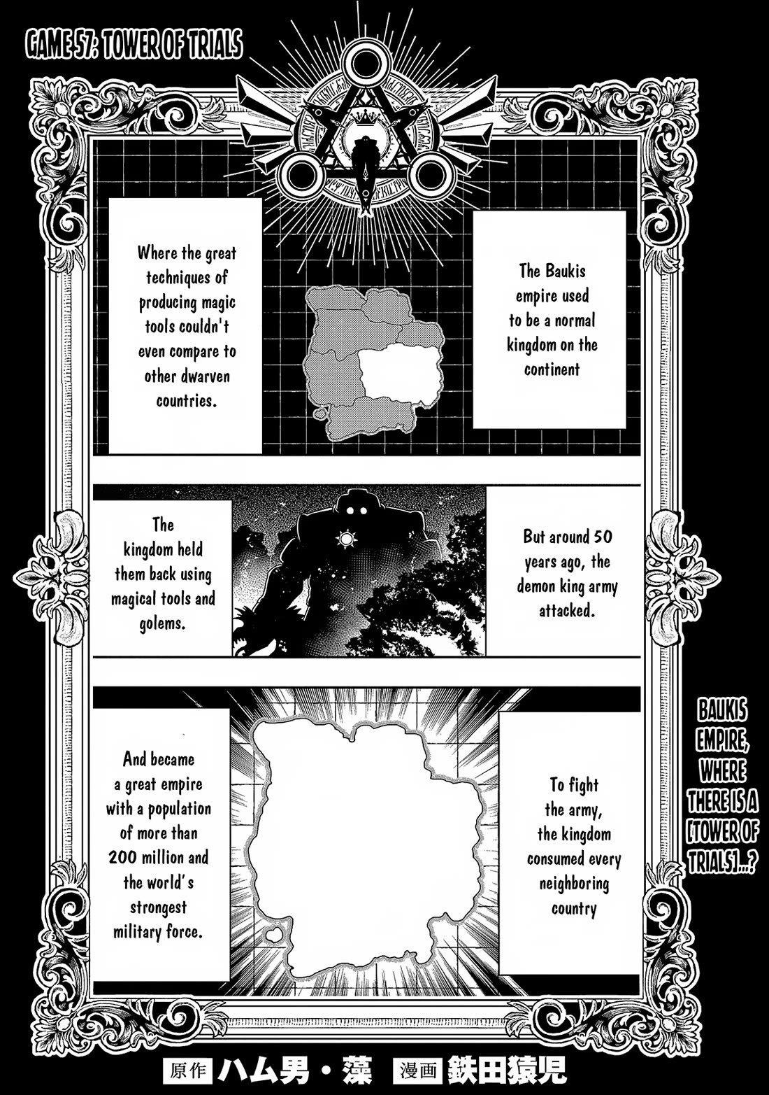 Hell Mode: Yarikomi Suki no Gamer wa Hai Settei no Isekai de Musou Suru Chapter 57 page 2 - Chapter 57