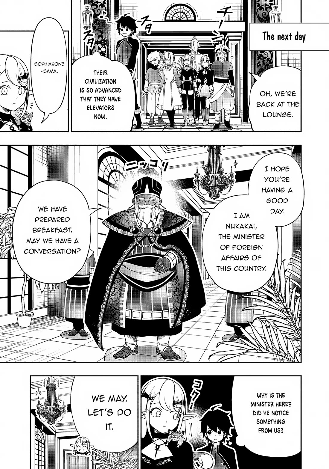 Hell Mode: Yarikomi Suki no Gamer wa Hai Settei no Isekai de Musou Suru Chapter 57 page 4 - Chapter 57