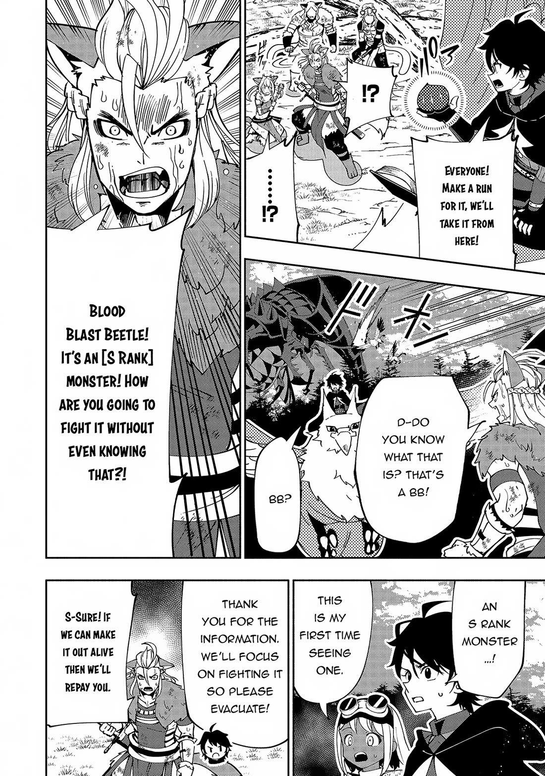 Hell Mode: Yarikomi Suki no Gamer wa Hai Settei no Isekai de Musou Suru Chapter 58 page 17 - Chapter 58