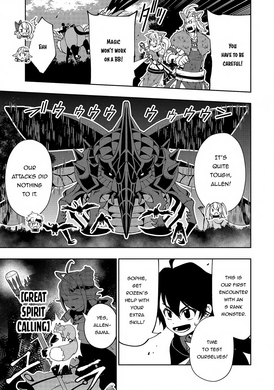 Hell Mode: Yarikomi Suki no Gamer wa Hai Settei no Isekai de Musou Suru Chapter 58 page 18 - Chapter 58