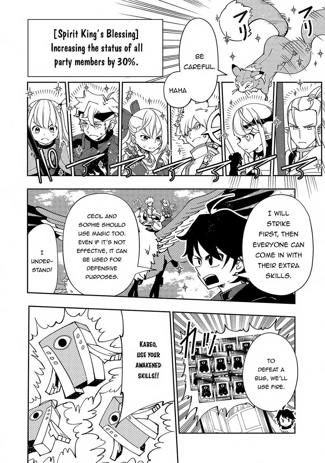 Hell Mode: Yarikomi Suki no Gamer wa Hai Settei no Isekai de Musou Suru Chapter 58 page 19 - Chapter 58