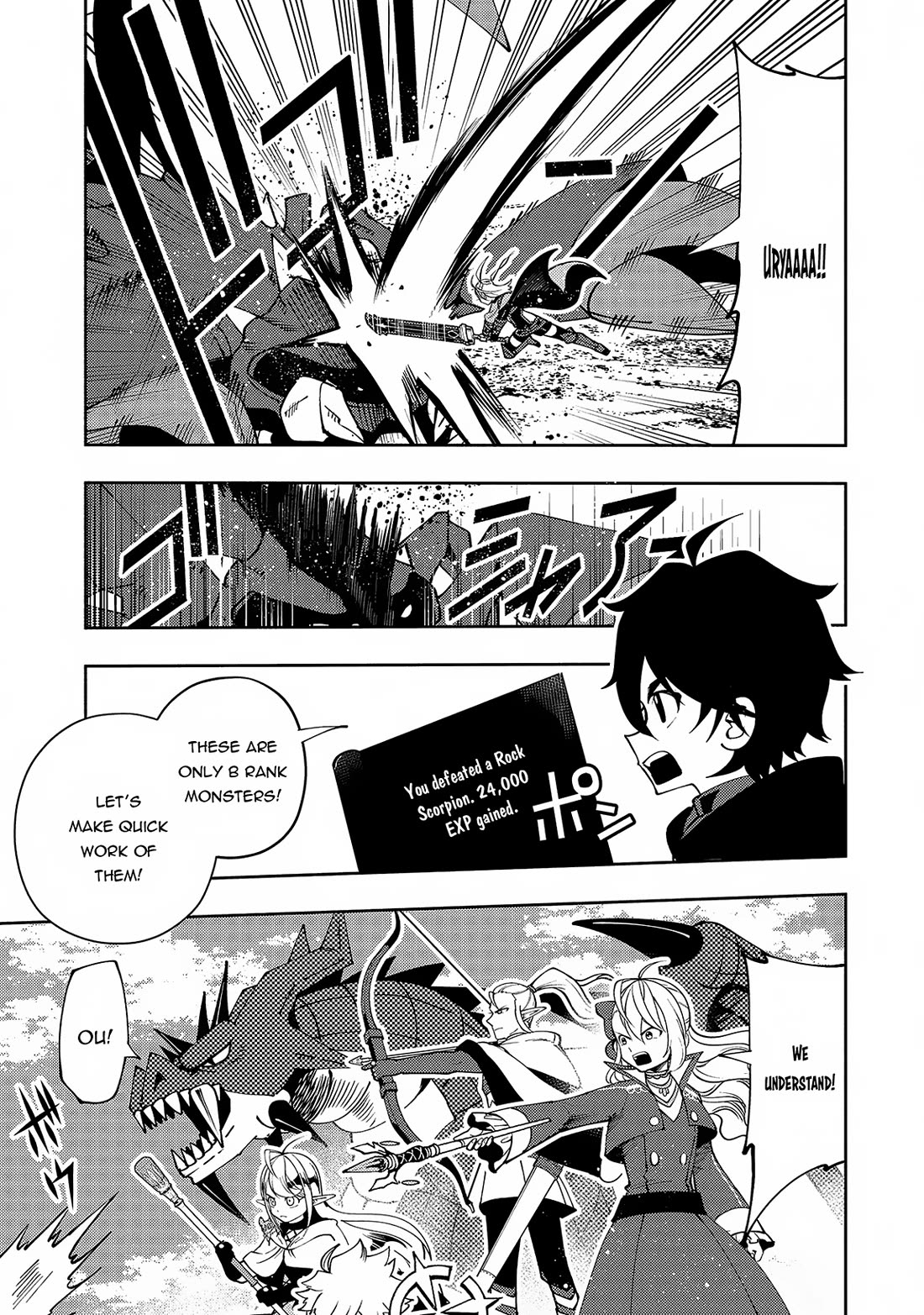 Hell Mode: Yarikomi Suki no Gamer wa Hai Settei no Isekai de Musou Suru Chapter 59 page 14 - Chapter 59