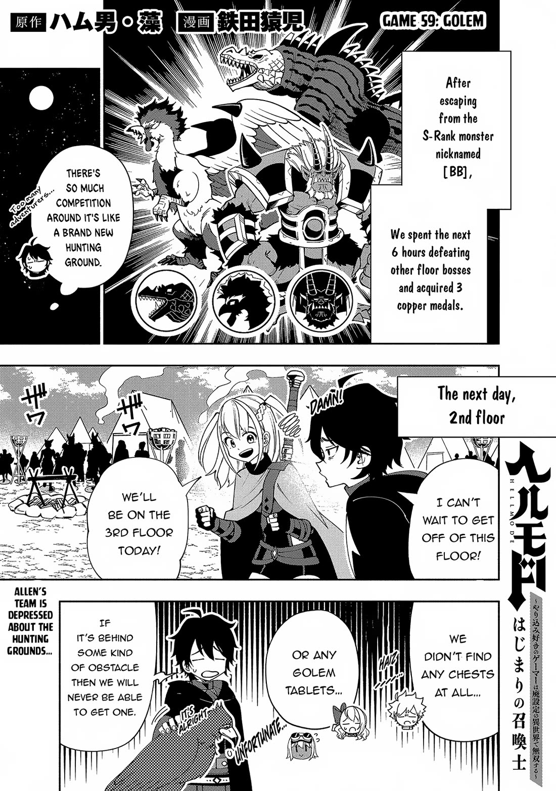 Hell Mode: Yarikomi Suki no Gamer wa Hai Settei no Isekai de Musou Suru Chapter 59 page 2 - Chapter 59