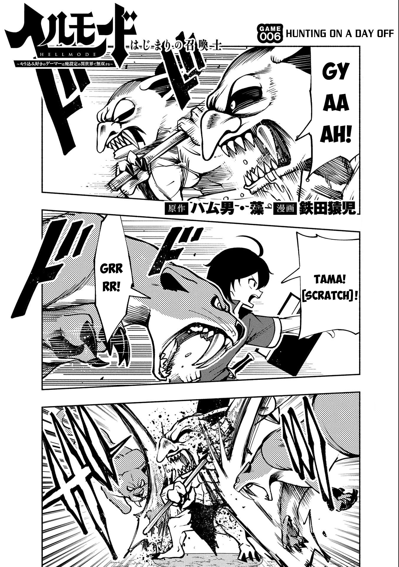 Hell Mode: Yarikomi Suki no Gamer wa Hai Settei no Isekai de Musou Suru Chapter 6 page 2 - Chapter 6