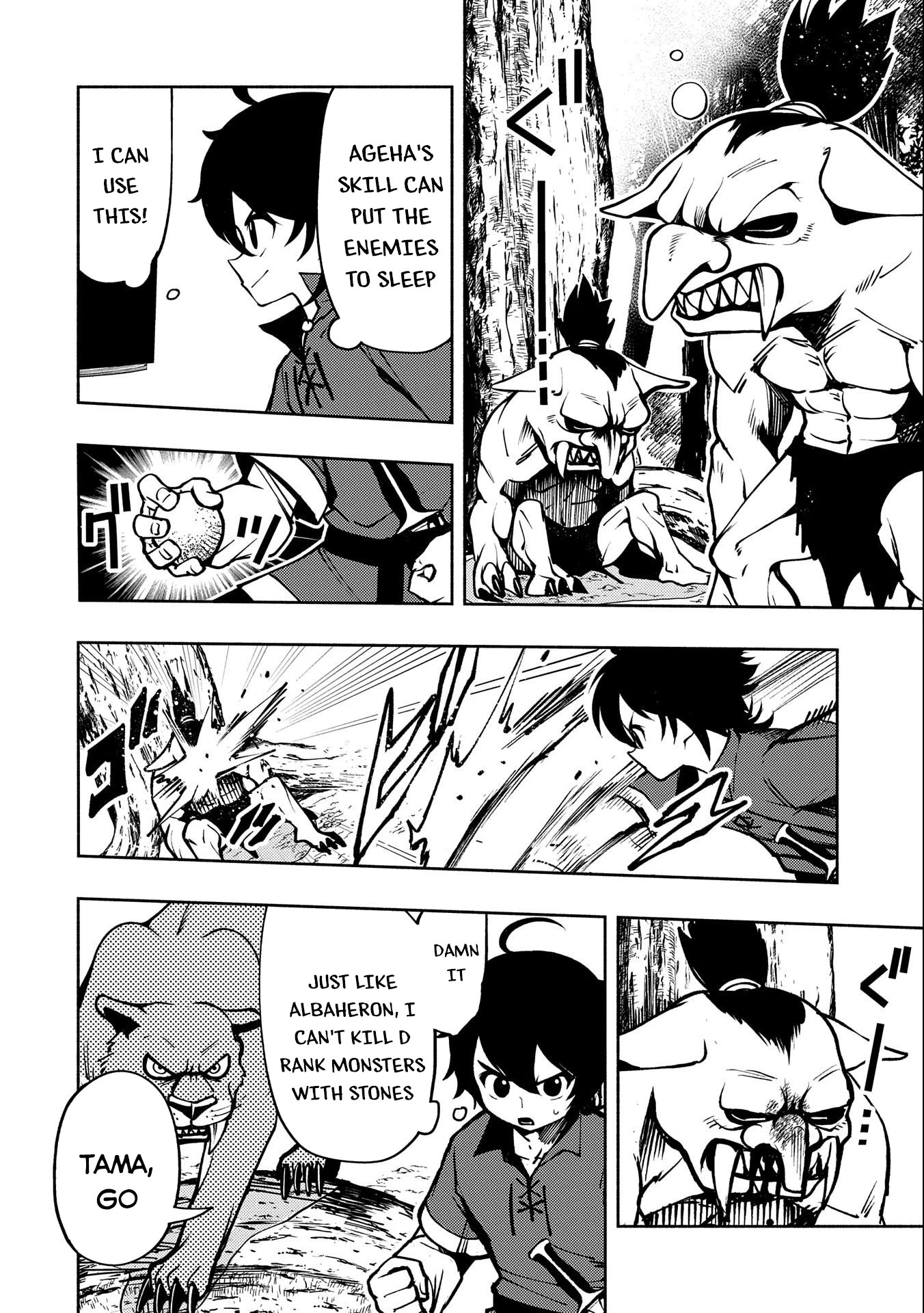 Hell Mode: Yarikomi Suki no Gamer wa Hai Settei no Isekai de Musou Suru Chapter 6 page 5 - Chapter 6