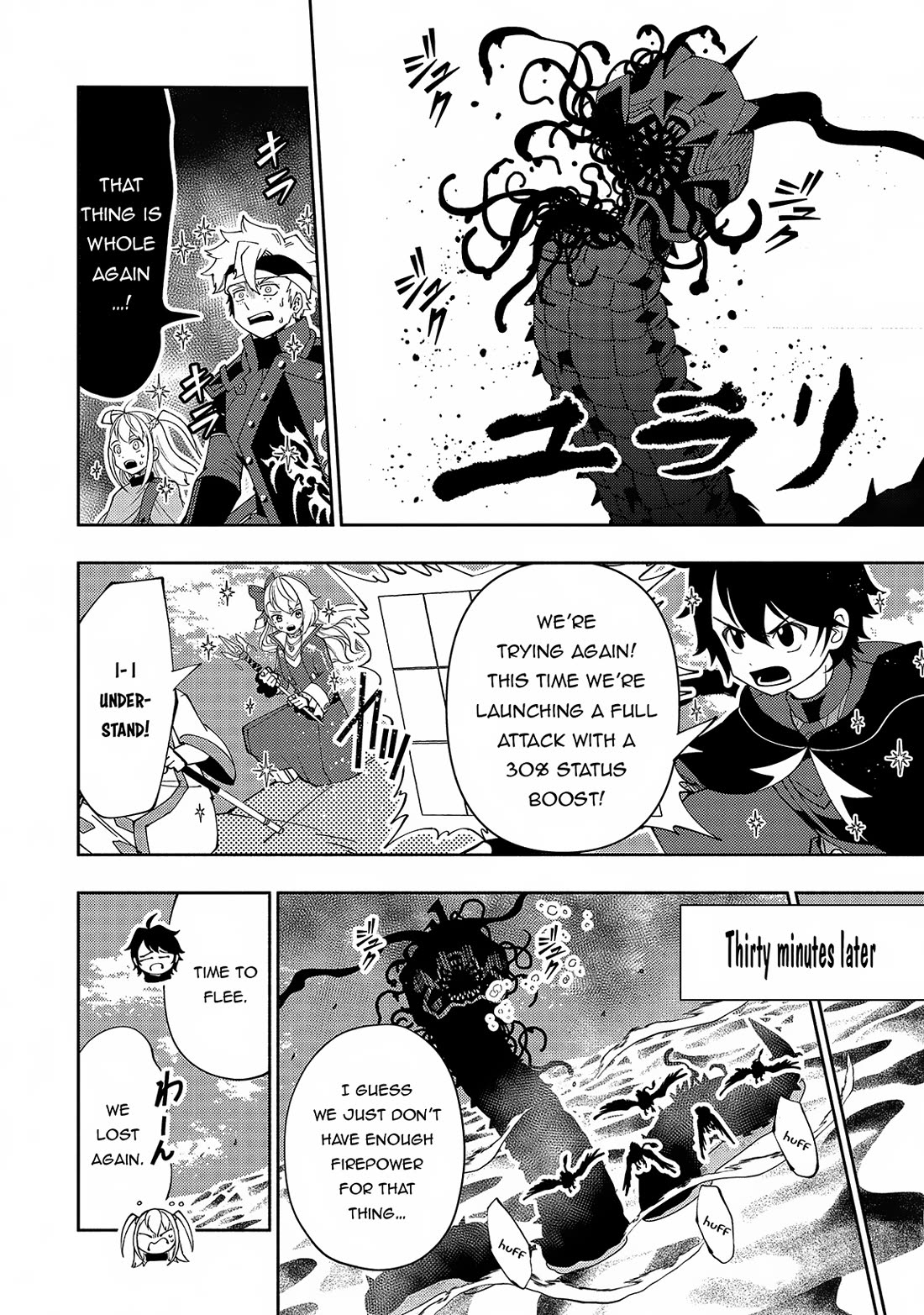 Hell Mode: Yarikomi Suki no Gamer wa Hai Settei no Isekai de Musou Suru Chapter 60 page 13 - Chapter 60