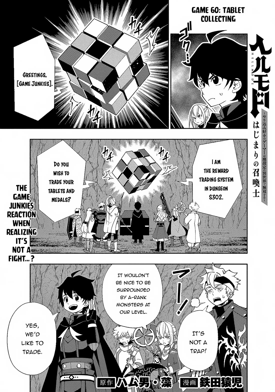 Hell Mode: Yarikomi Suki no Gamer wa Hai Settei no Isekai de Musou Suru Chapter 60 page 2 - Chapter 60