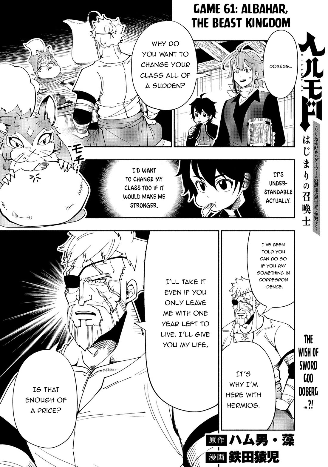 Hell Mode: Yarikomi Suki no Gamer wa Hai Settei no Isekai de Musou Suru Chapter 61 page 2 - Chapter 61