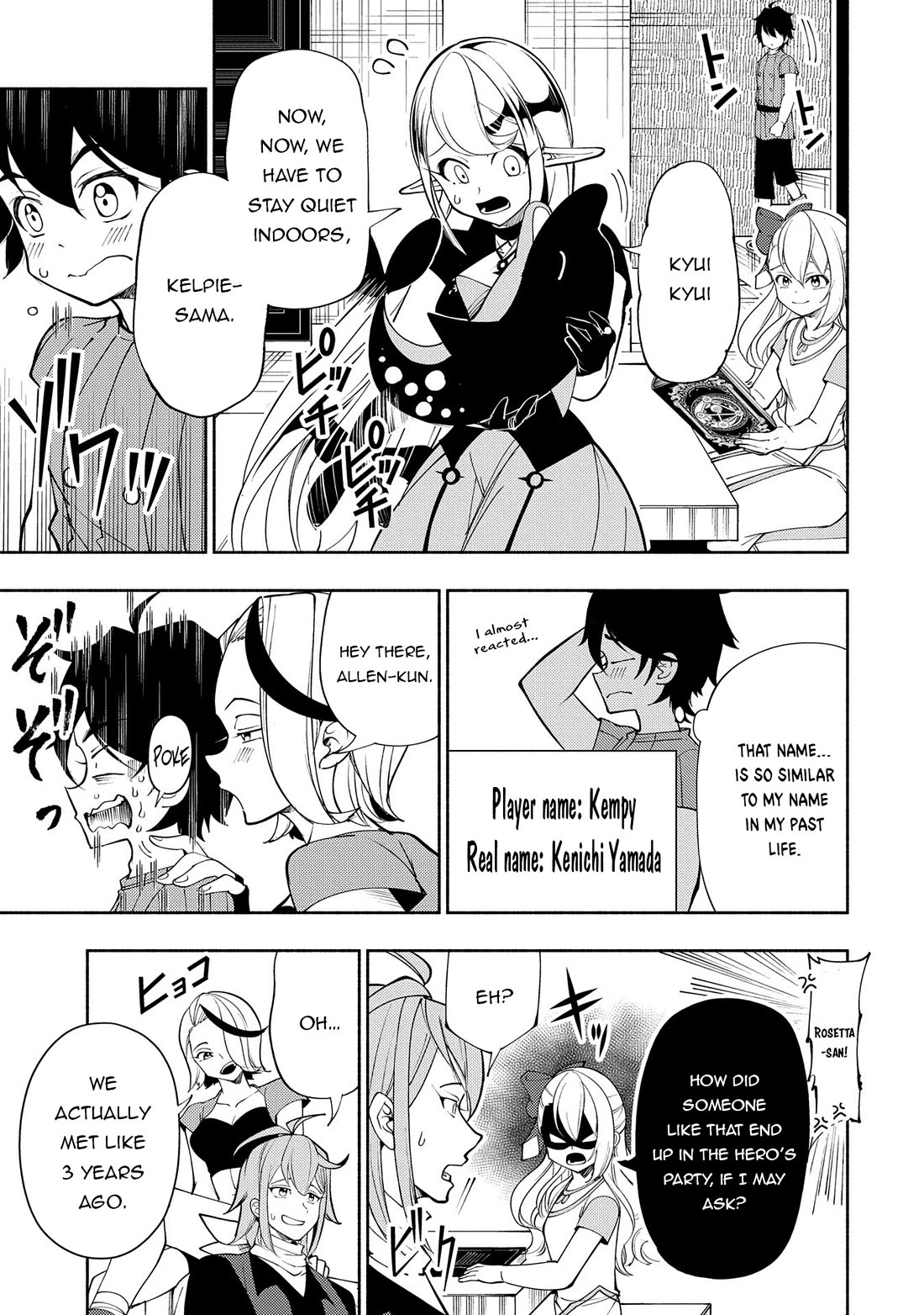 Hell Mode: Yarikomi Suki no Gamer wa Hai Settei no Isekai de Musou Suru Chapter 62 page 16 - Chapter 62