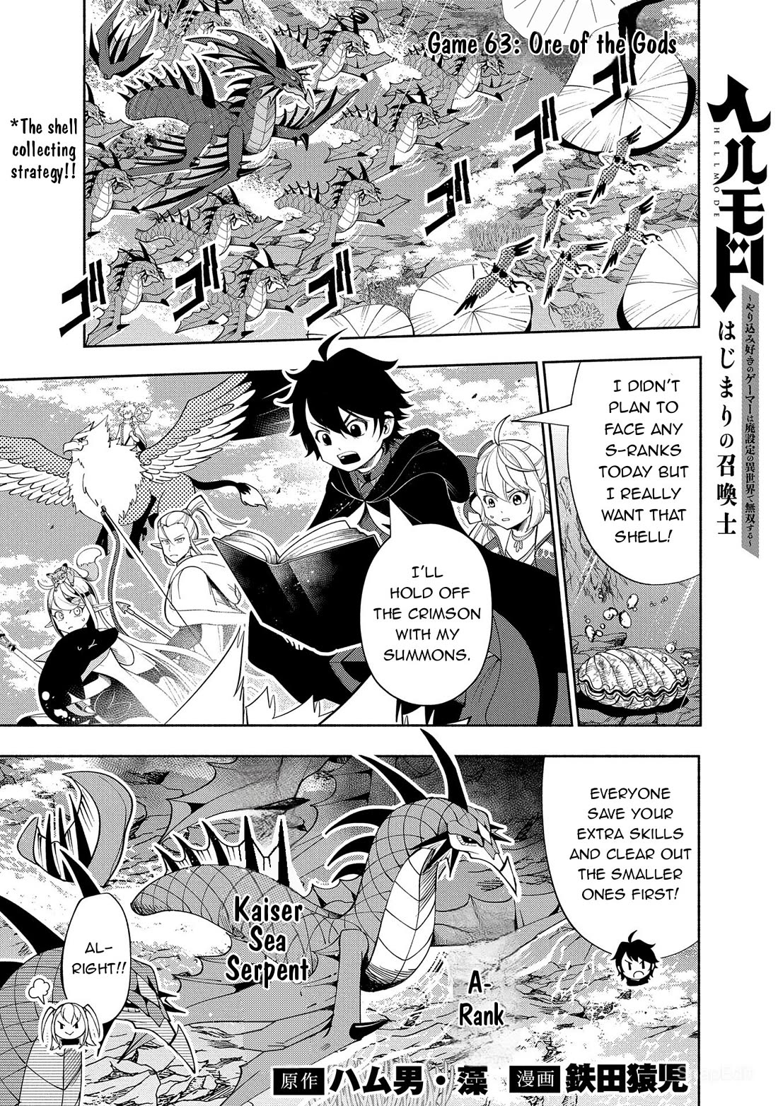 Hell Mode: Yarikomi Suki no Gamer wa Hai Settei no Isekai de Musou Suru Chapter 63 page 2 - Chapter 63
