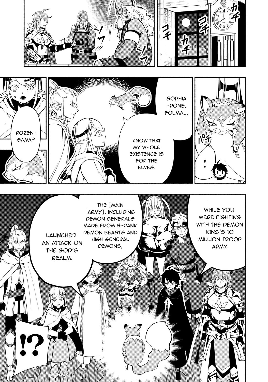 Hell Mode: Yarikomi Suki no Gamer wa Hai Settei no Isekai de Musou Suru Chapter 63 page 20 - Chapter 63