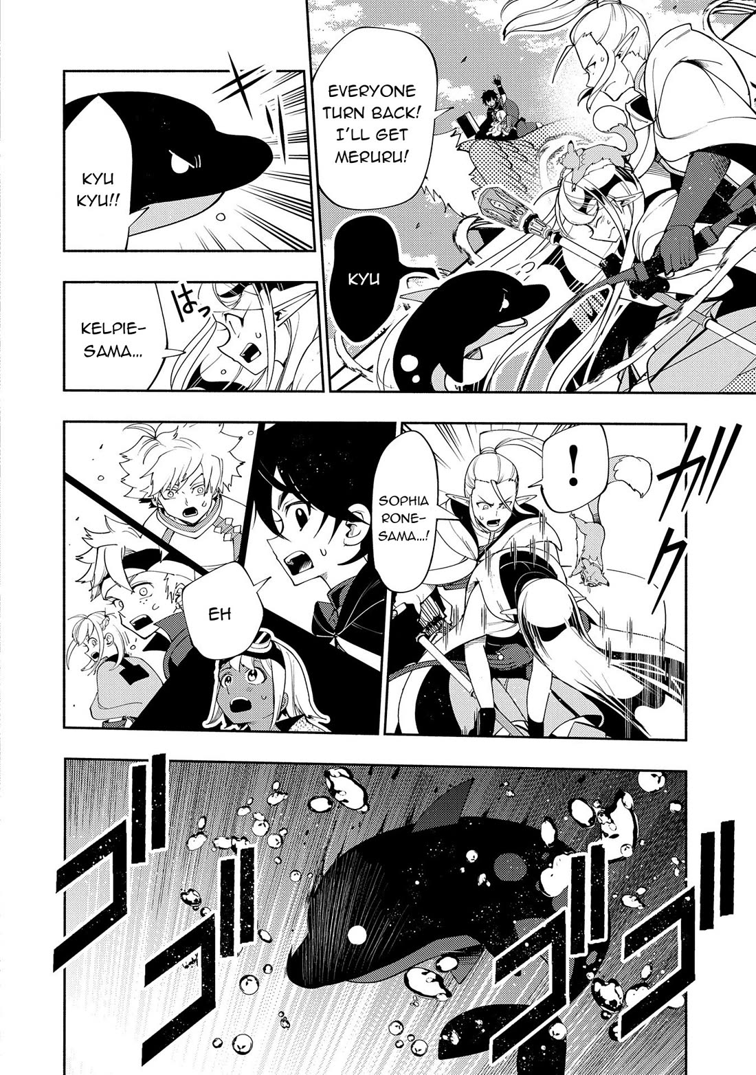 Hell Mode: Yarikomi Suki no Gamer wa Hai Settei no Isekai de Musou Suru Chapter 63 page 7 - Chapter 63