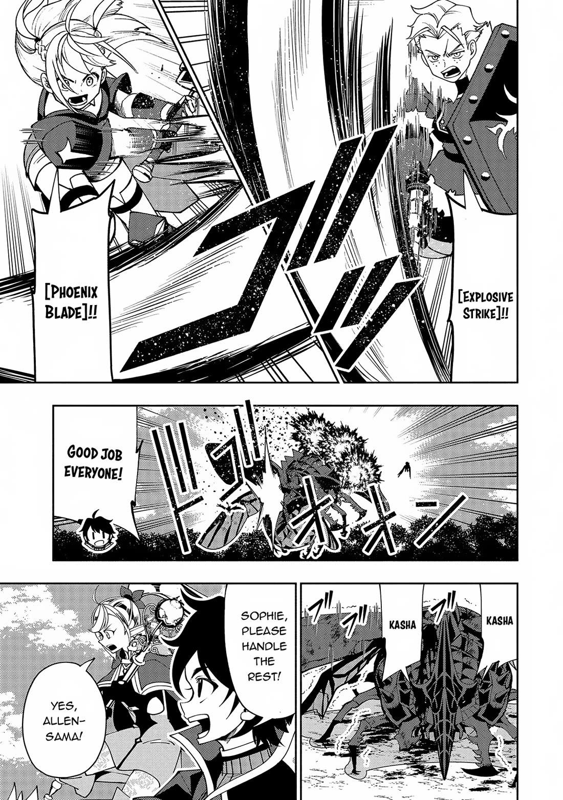 Hell Mode: Yarikomi Suki no Gamer wa Hai Settei no Isekai de Musou Suru Chapter 65 page 14 - Chapter 65