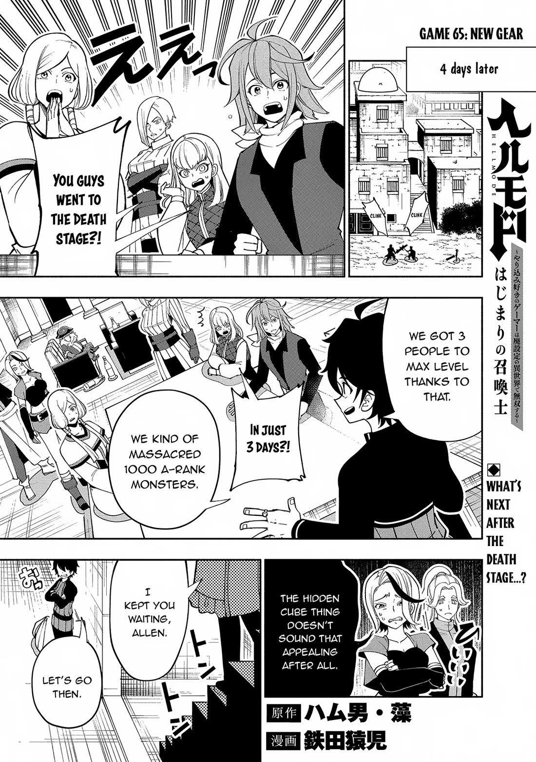 Hell Mode: Yarikomi Suki no Gamer wa Hai Settei no Isekai de Musou Suru Chapter 65 page 2 - Chapter 65