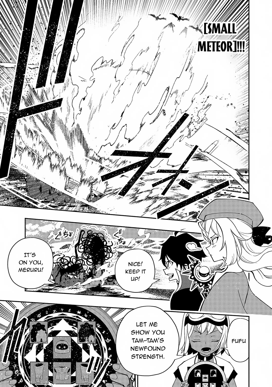 Hell Mode: Yarikomi Suki no Gamer wa Hai Settei no Isekai de Musou Suru Chapter 65 page 20 - Chapter 65