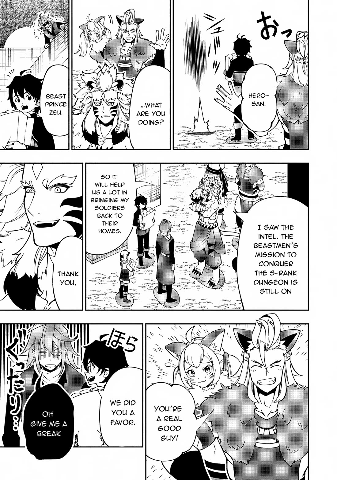 Hell Mode: Yarikomi Suki no Gamer wa Hai Settei no Isekai de Musou Suru Chapter 65 page 8 - Chapter 65