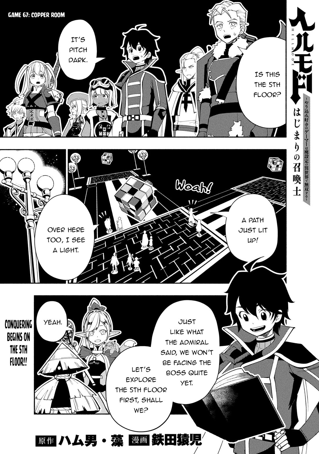 Hell Mode: Yarikomi Suki no Gamer wa Hai Settei no Isekai de Musou Suru Chapter 67 page 2 - Chapter 67