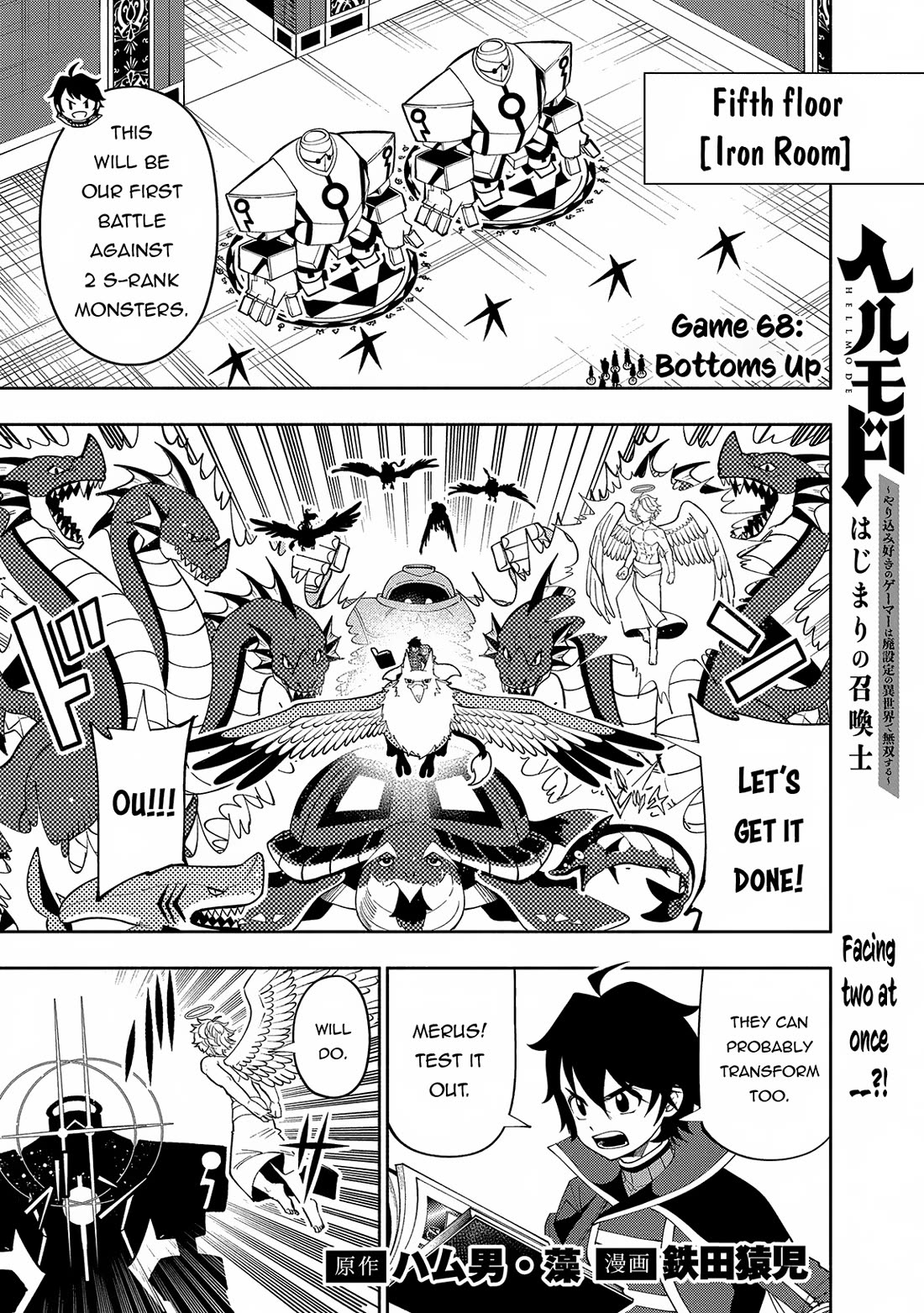 Hell Mode: Yarikomi Suki no Gamer wa Hai Settei no Isekai de Musou Suru Chapter 68 page 2 - Chapter 68