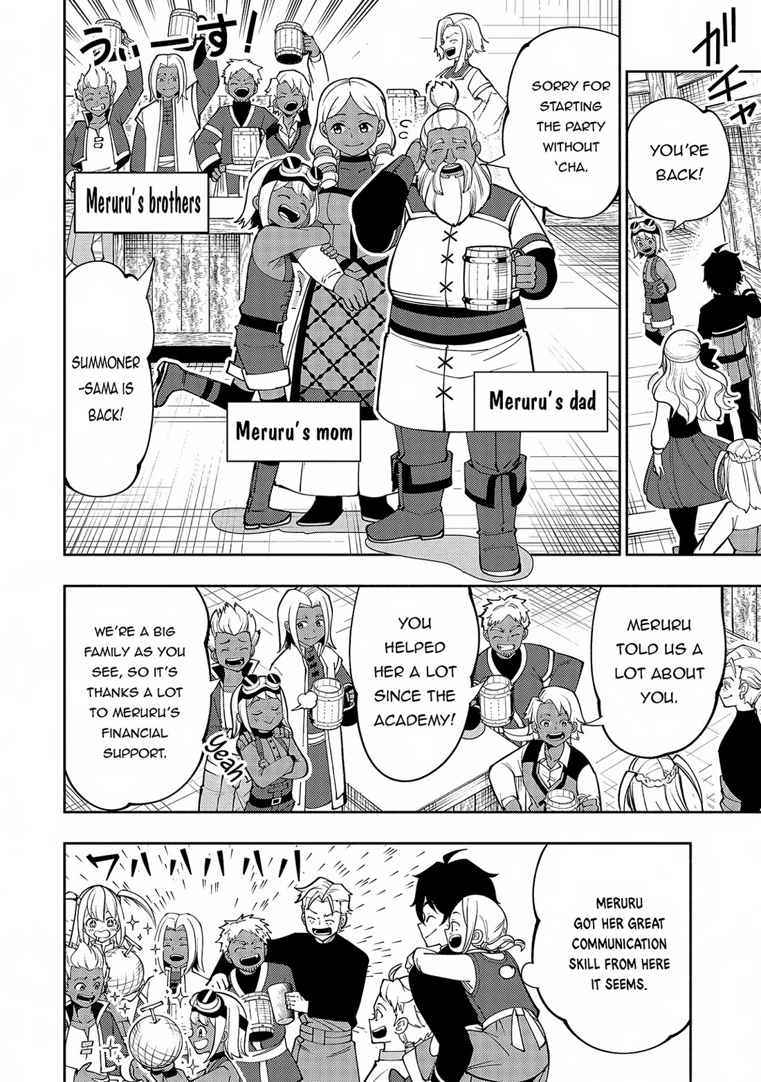 Hell Mode: Yarikomi Suki no Gamer wa Hai Settei no Isekai de Musou Suru Chapter 68 page 21 - Chapter 68