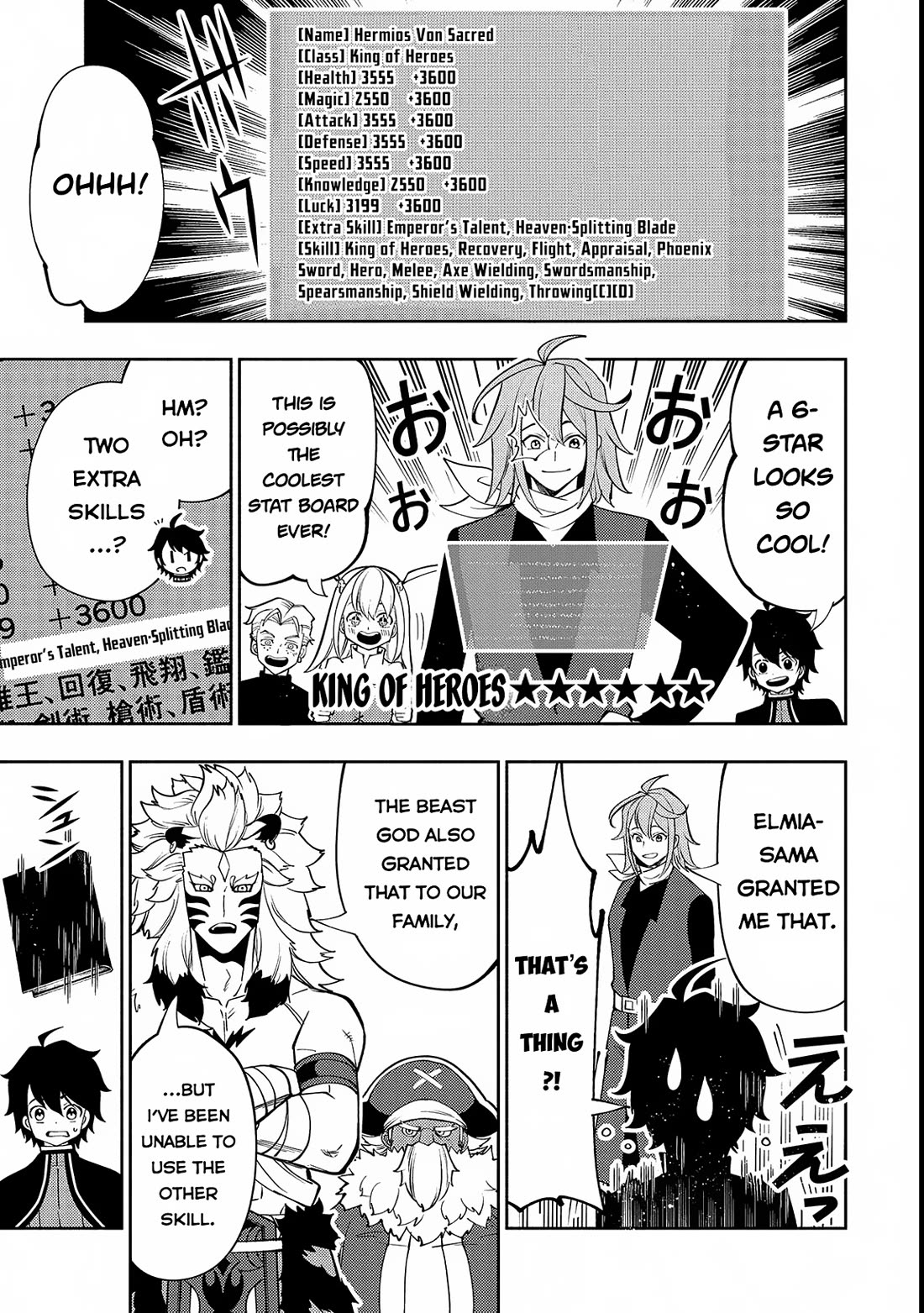 Hell Mode: Yarikomi Suki no Gamer wa Hai Settei no Isekai de Musou Suru Chapter 69 page 18 - Chapter 69