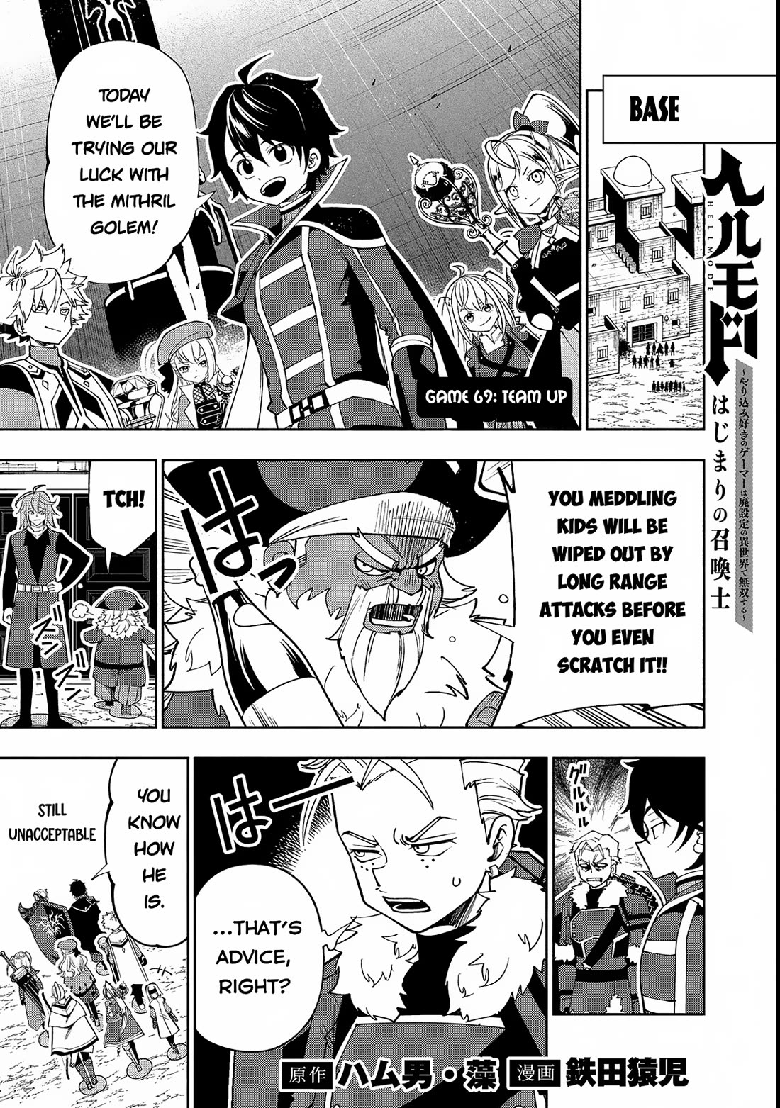 Hell Mode: Yarikomi Suki no Gamer wa Hai Settei no Isekai de Musou Suru Chapter 69 page 2 - Chapter 69