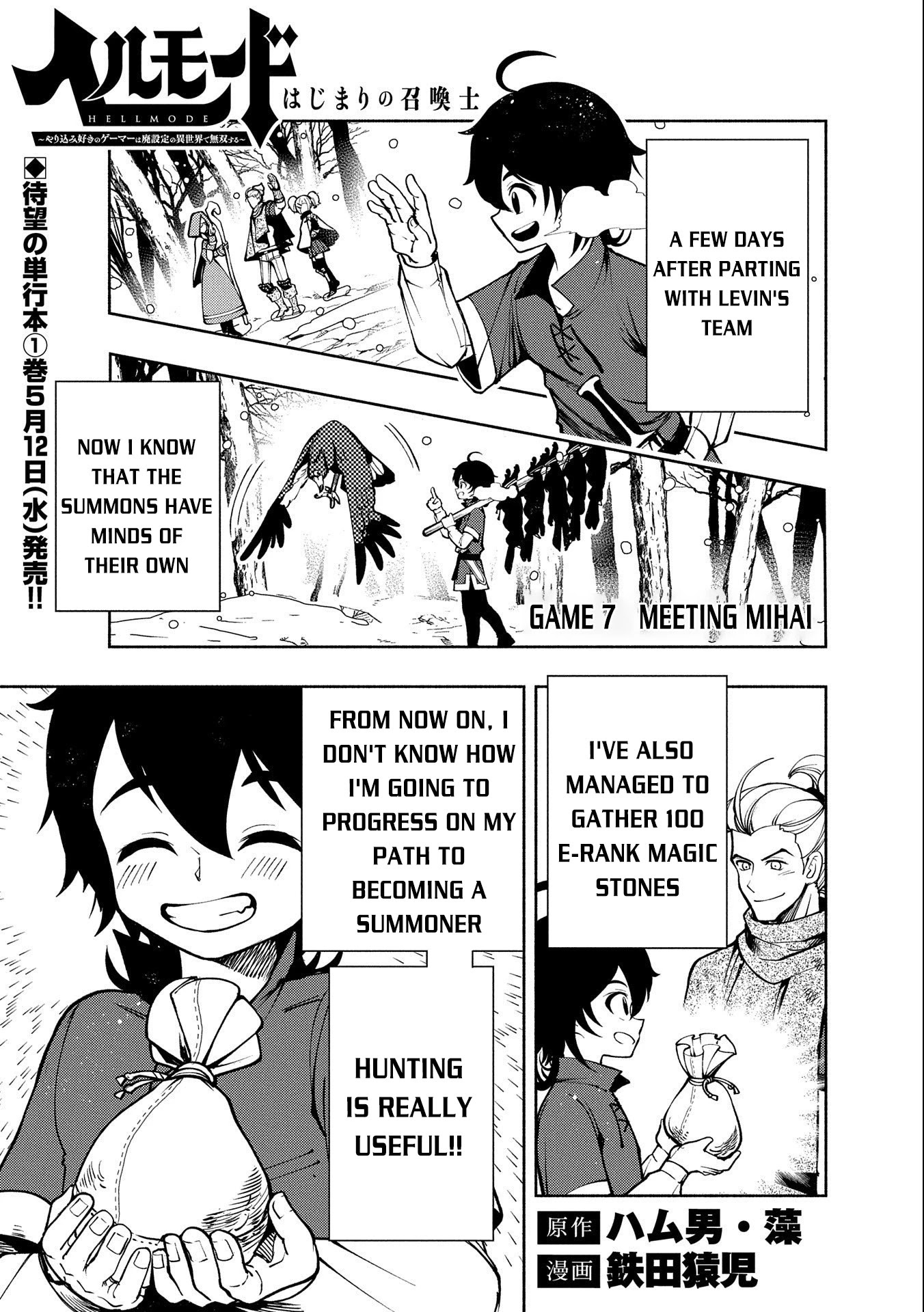 Hell Mode: Yarikomi Suki no Gamer wa Hai Settei no Isekai de Musou Suru Chapter 7 page 2 - Chapter 7
