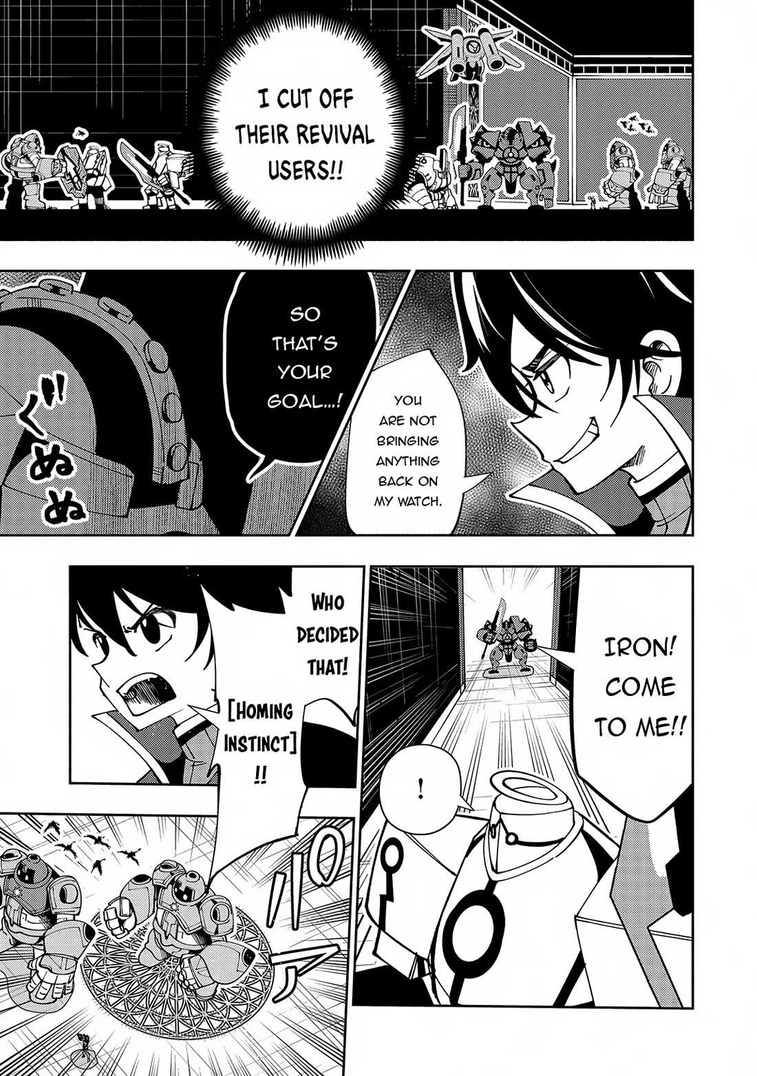 Hell Mode: Yarikomi Suki no Gamer wa Hai Settei no Isekai de Musou Suru Chapter 71 page 14 - Chapter 71