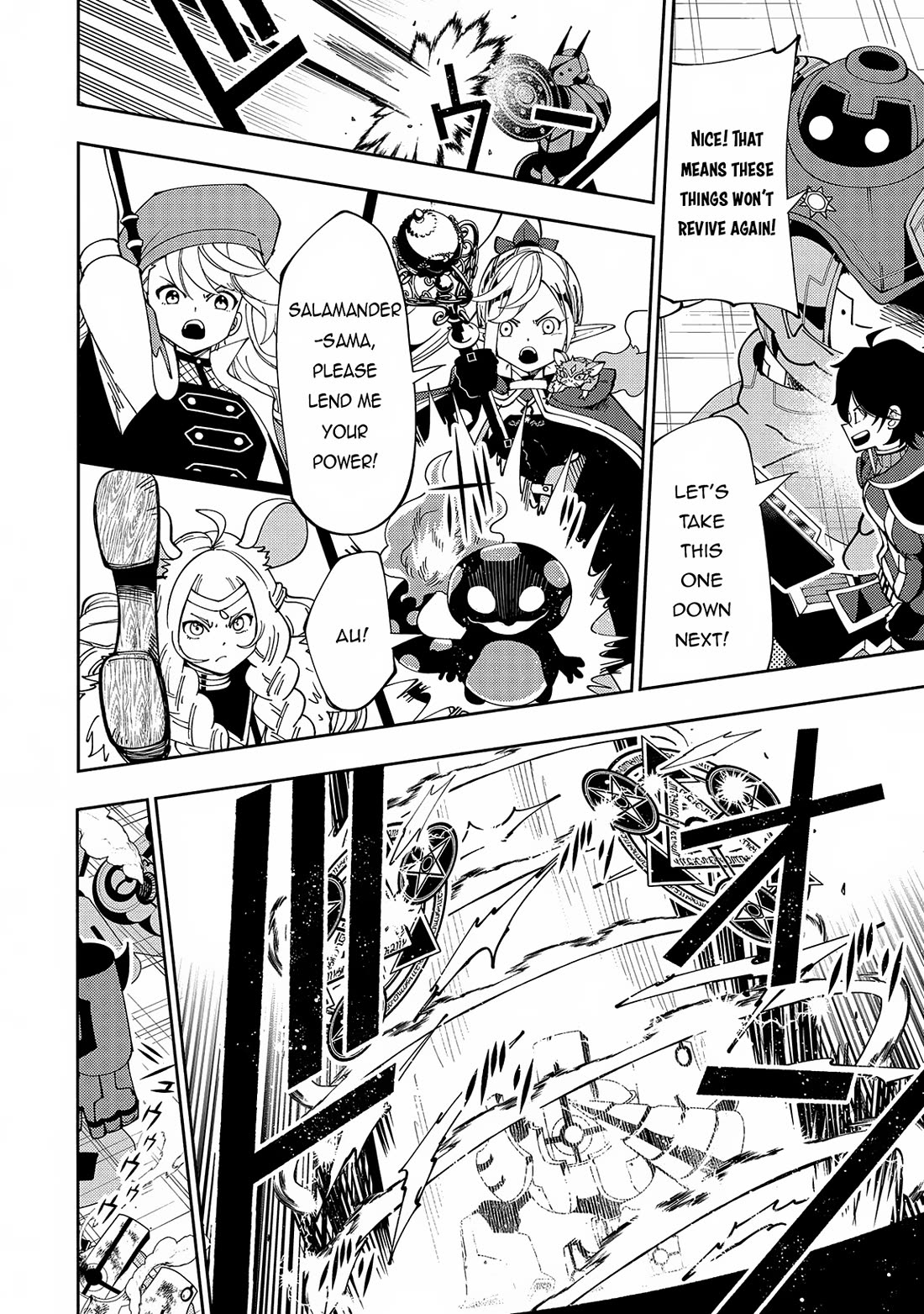 Hell Mode: Yarikomi Suki no Gamer wa Hai Settei no Isekai de Musou Suru Chapter 71 page 17 - Chapter 71
