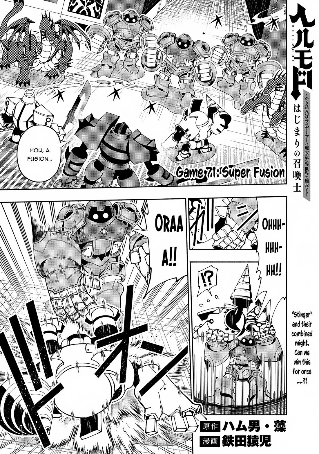 Hell Mode: Yarikomi Suki no Gamer wa Hai Settei no Isekai de Musou Suru Chapter 71 page 2 - Chapter 71