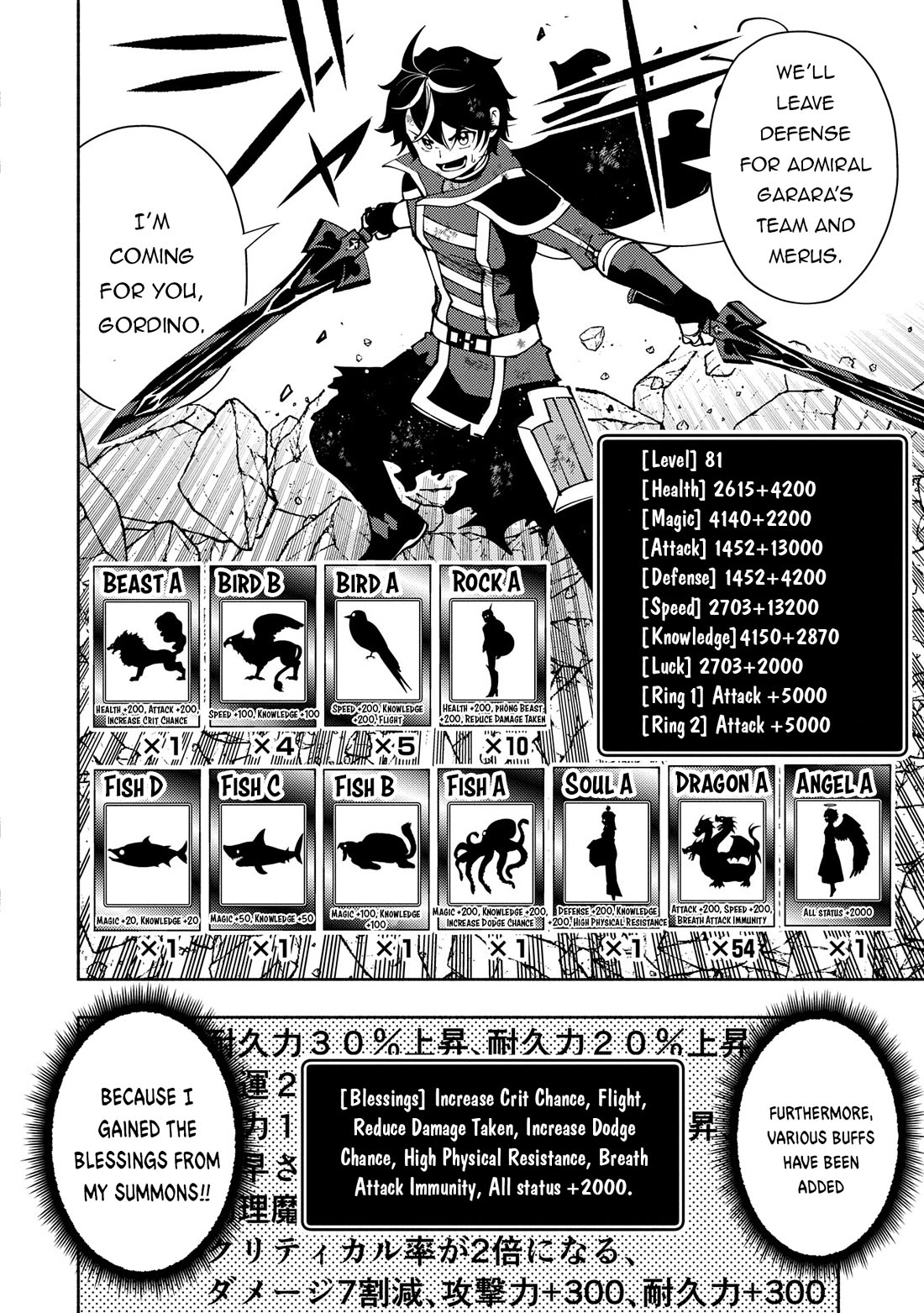 Hell Mode: Yarikomi Suki no Gamer wa Hai Settei no Isekai de Musou Suru Chapter 72 page 13 - Chapter 72