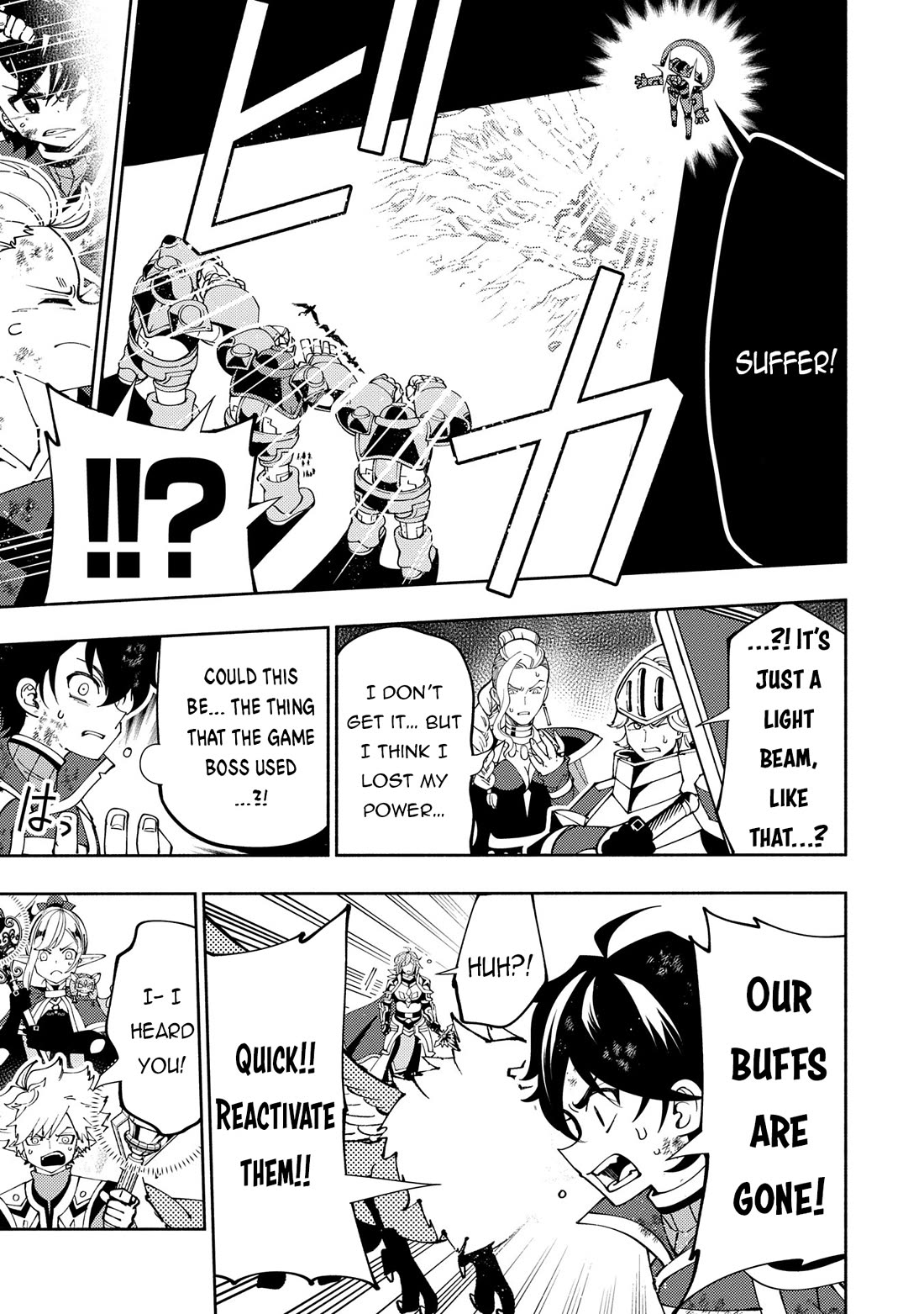 Hell Mode: Yarikomi Suki no Gamer wa Hai Settei no Isekai de Musou Suru Chapter 72 page 22 - Chapter 72