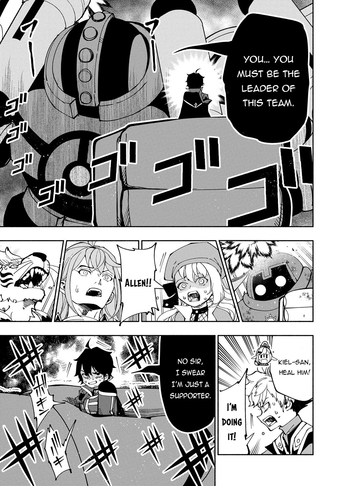Hell Mode: Yarikomi Suki no Gamer wa Hai Settei no Isekai de Musou Suru Chapter 72 page 8 - Chapter 72