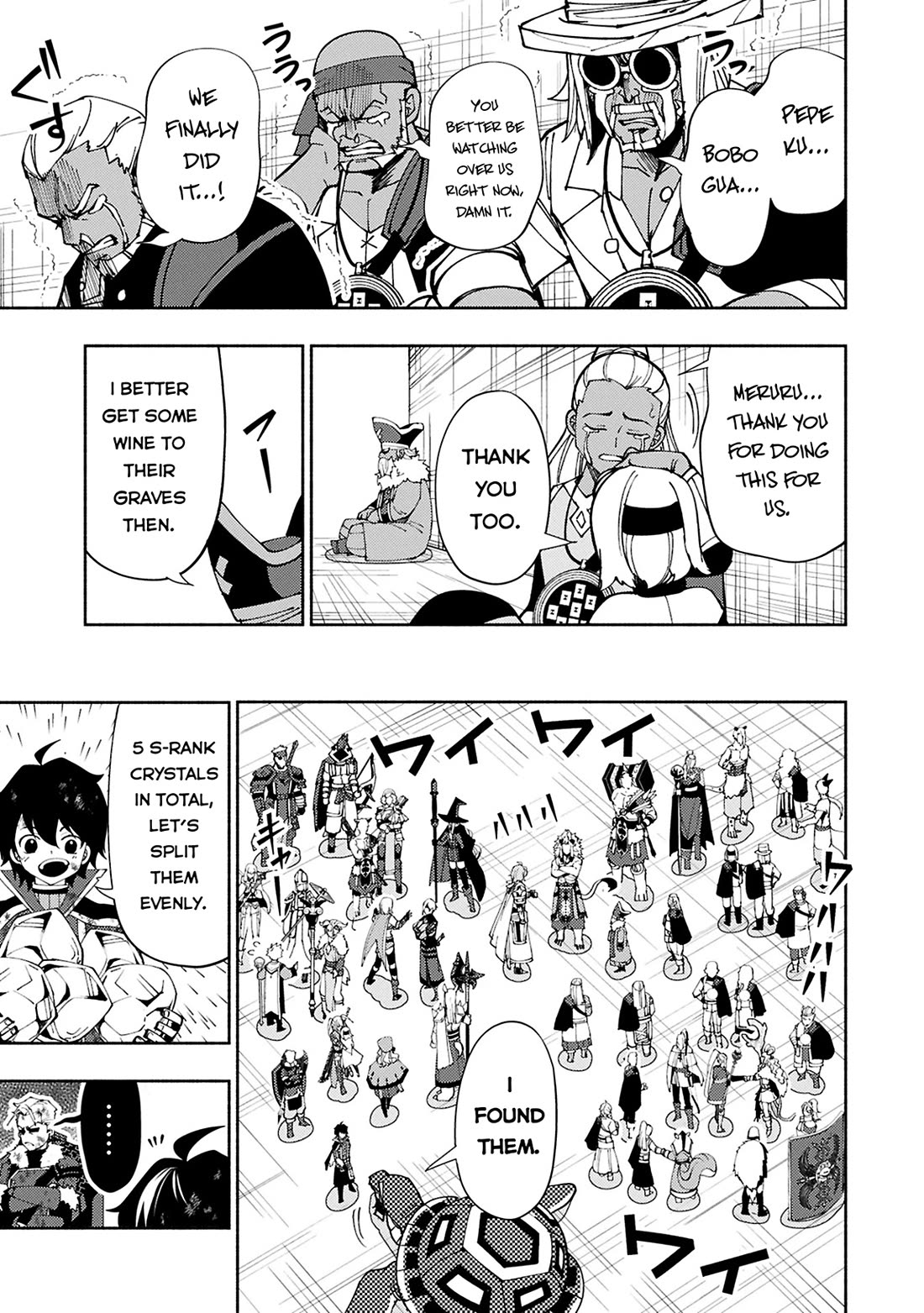 Hell Mode: Yarikomi Suki no Gamer wa Hai Settei no Isekai de Musou Suru Chapter 73 page 17 - Chapter 73