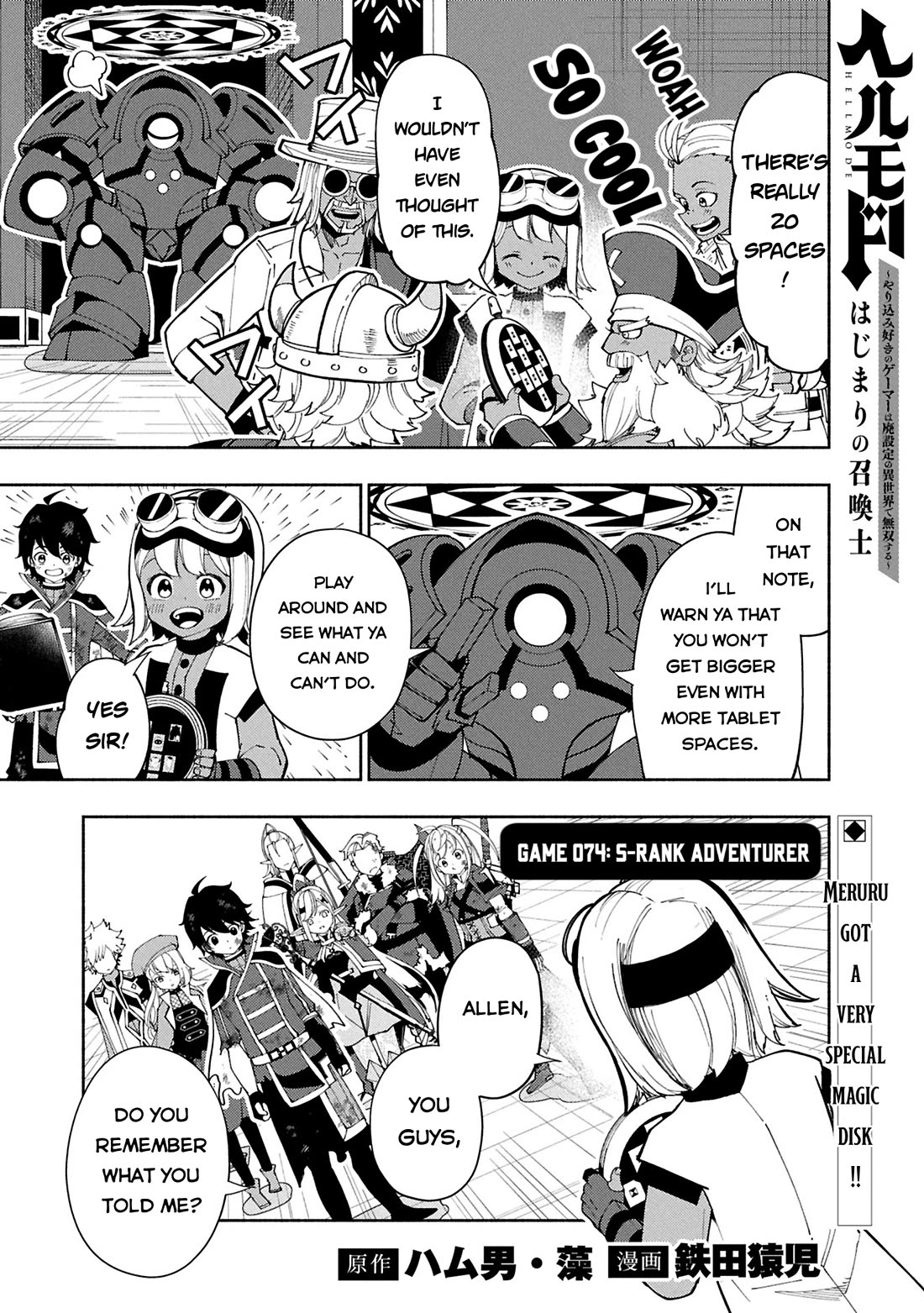 Hell Mode: Yarikomi Suki no Gamer wa Hai Settei no Isekai de Musou Suru Chapter 74 page 2 - Chapter 74