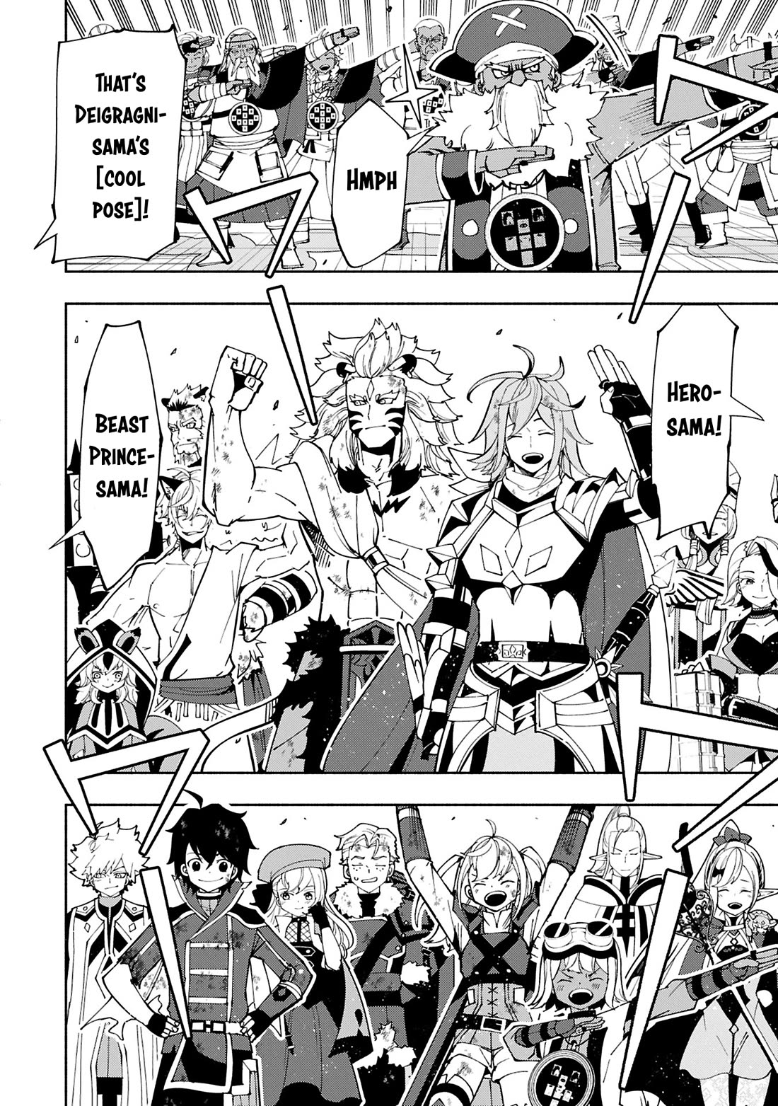 Hell Mode: Yarikomi Suki no Gamer wa Hai Settei no Isekai de Musou Suru Chapter 74 page 6 - Chapter 74
