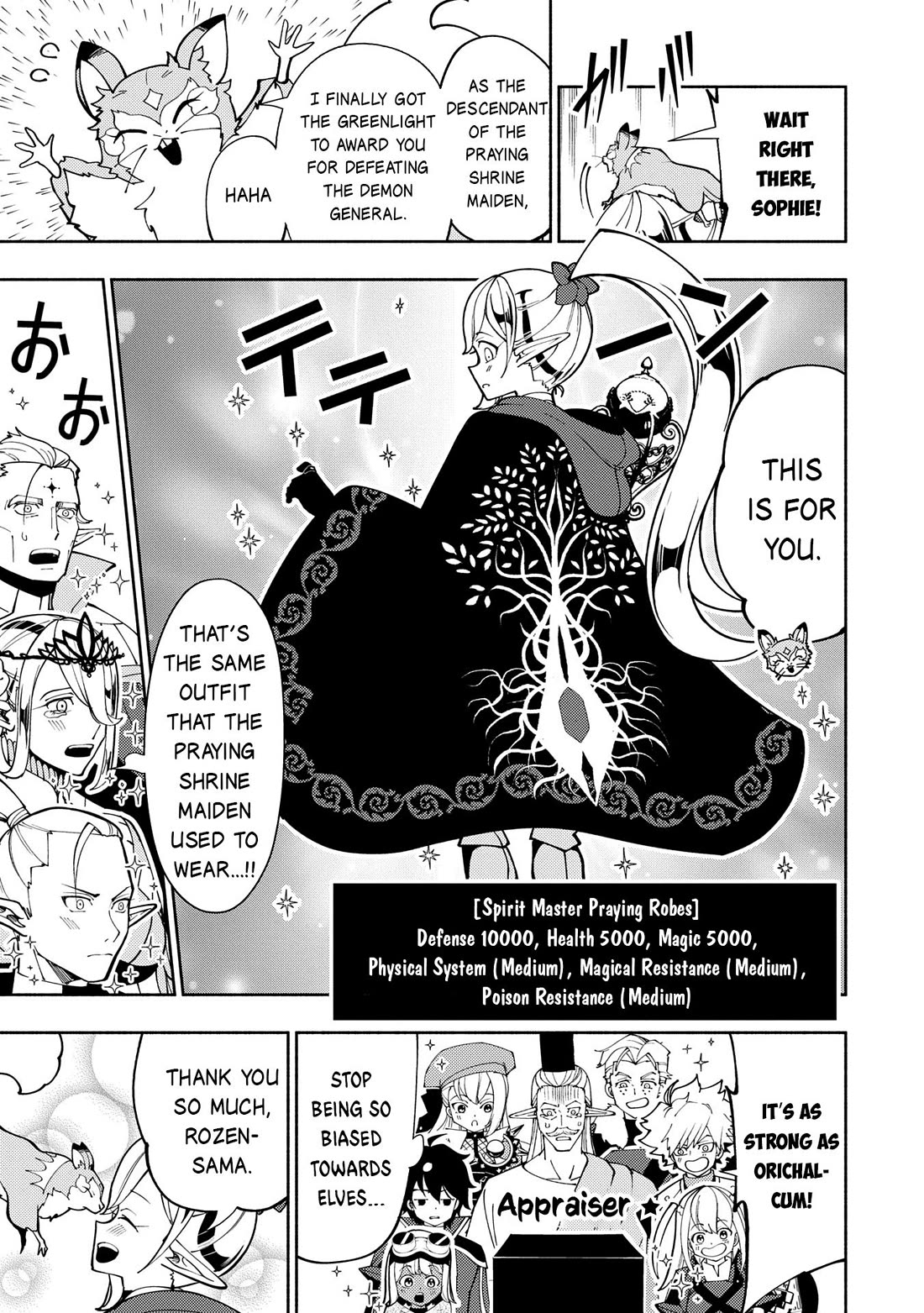 Hell Mode: Yarikomi Suki no Gamer wa Hai Settei no Isekai de Musou Suru Chapter 75 page 14 - Chapter 75