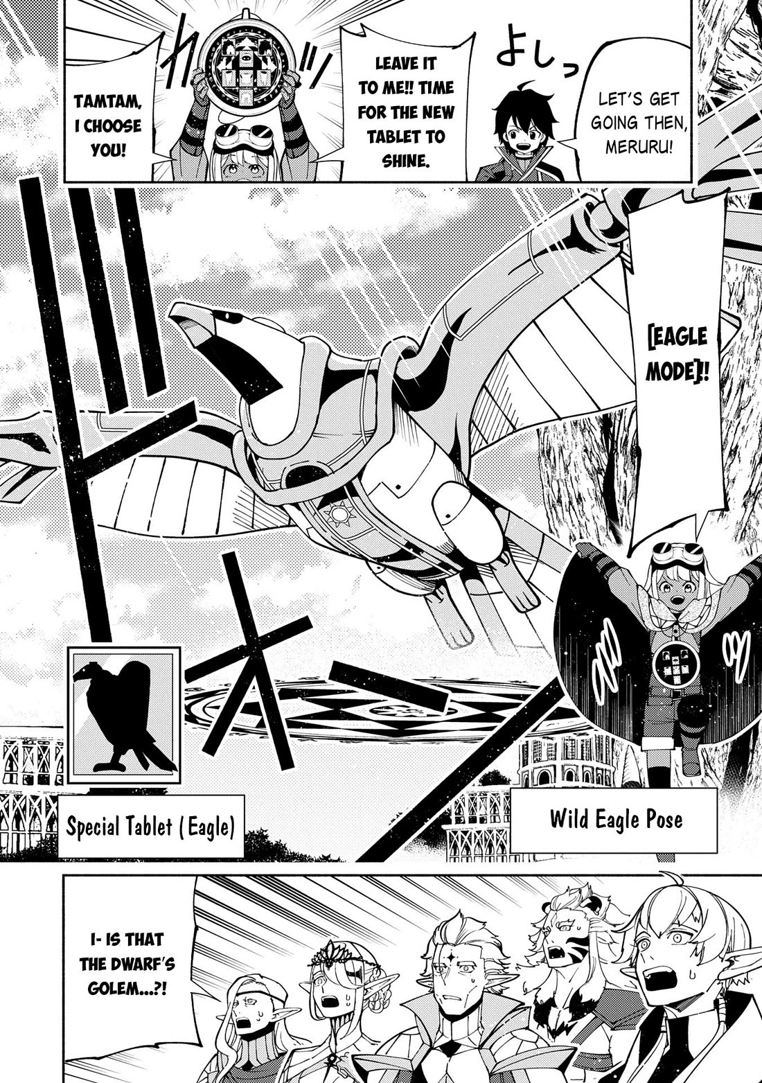Hell Mode: Yarikomi Suki no Gamer wa Hai Settei no Isekai de Musou Suru Chapter 75 page 15 - Chapter 75