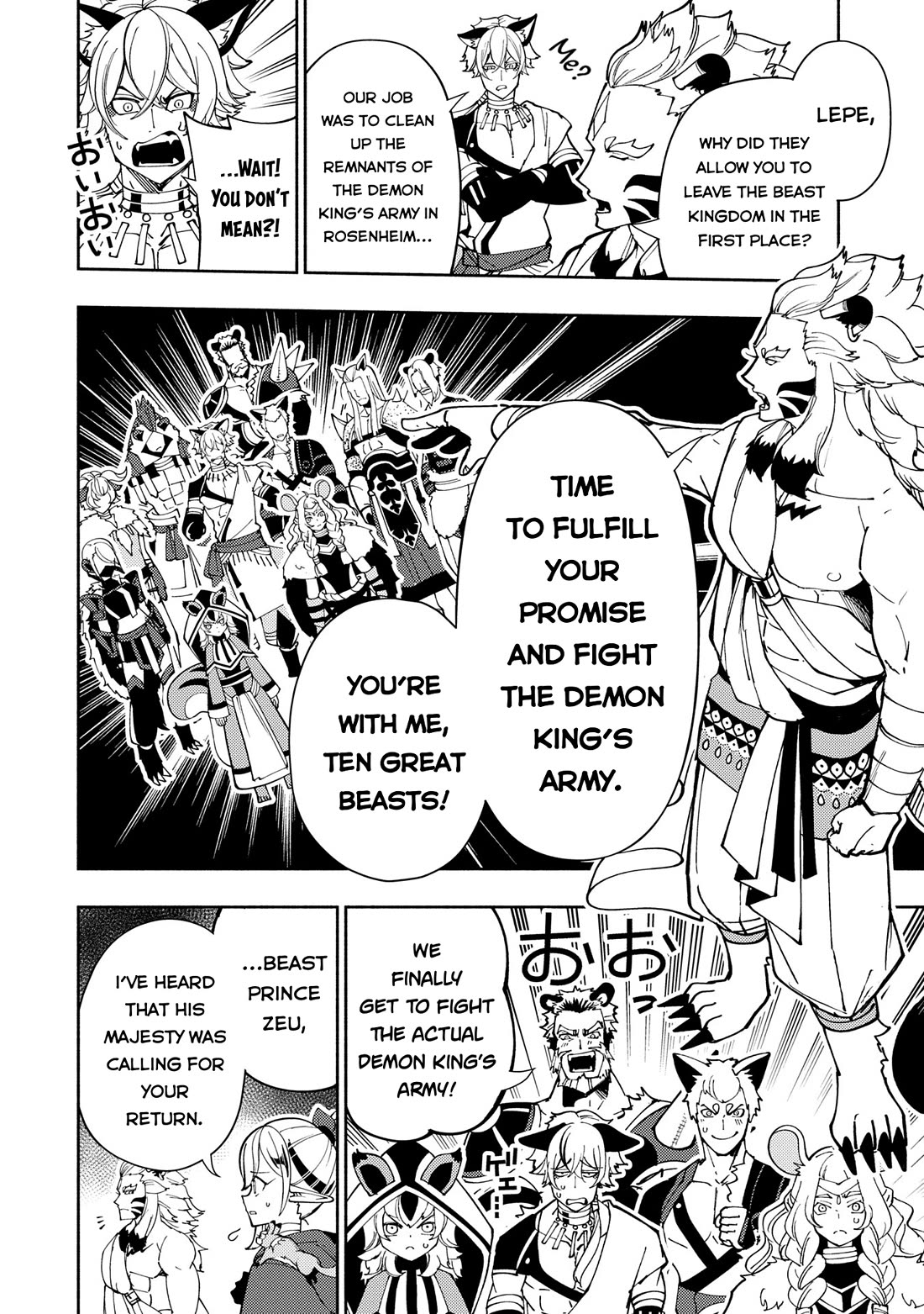 Hell Mode: Yarikomi Suki no Gamer wa Hai Settei no Isekai de Musou Suru Chapter 75 page 7 - Chapter 75