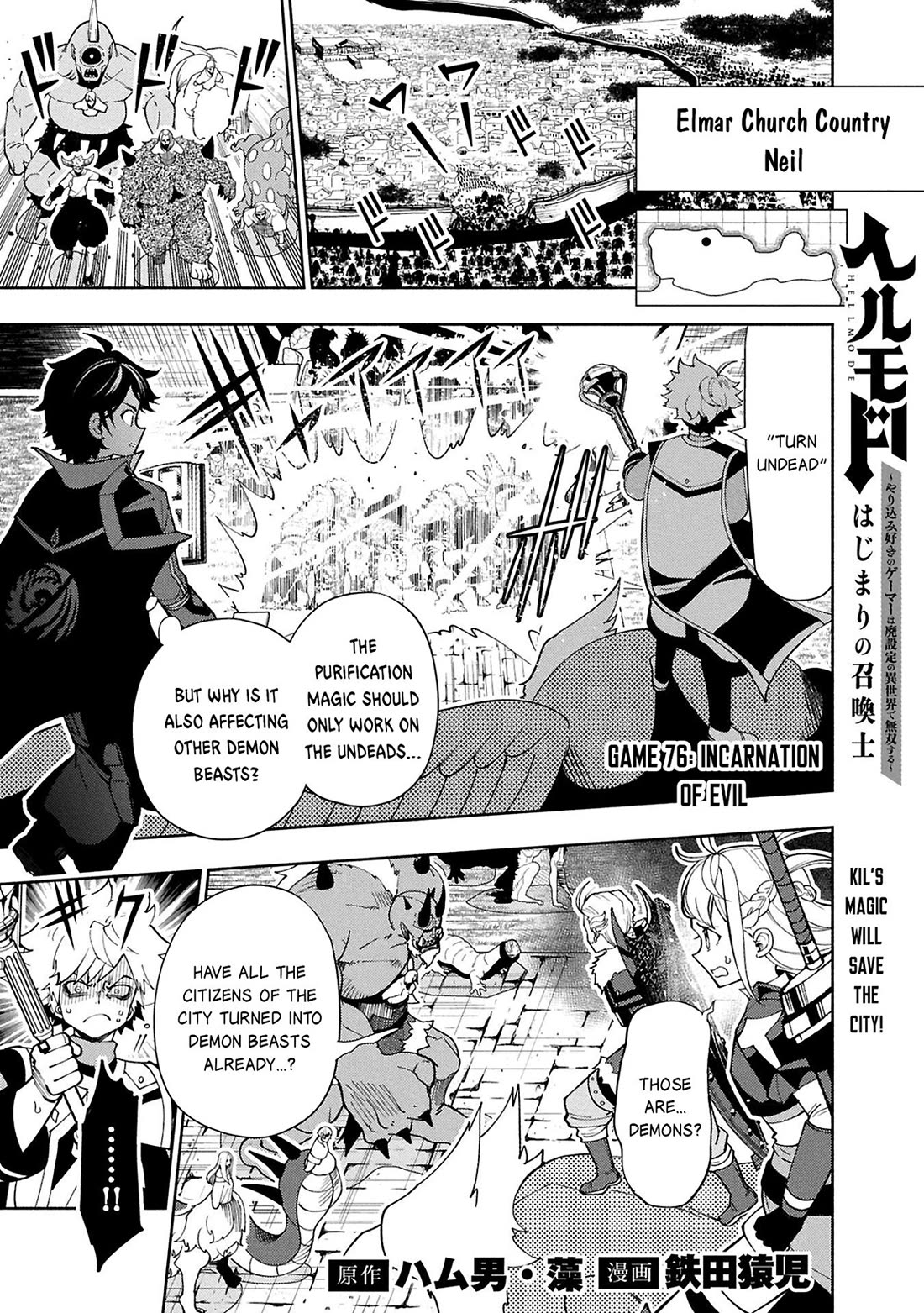 Hell Mode: Yarikomi Suki no Gamer wa Hai Settei no Isekai de Musou Suru Chapter 76 page 2 - Chapter 76