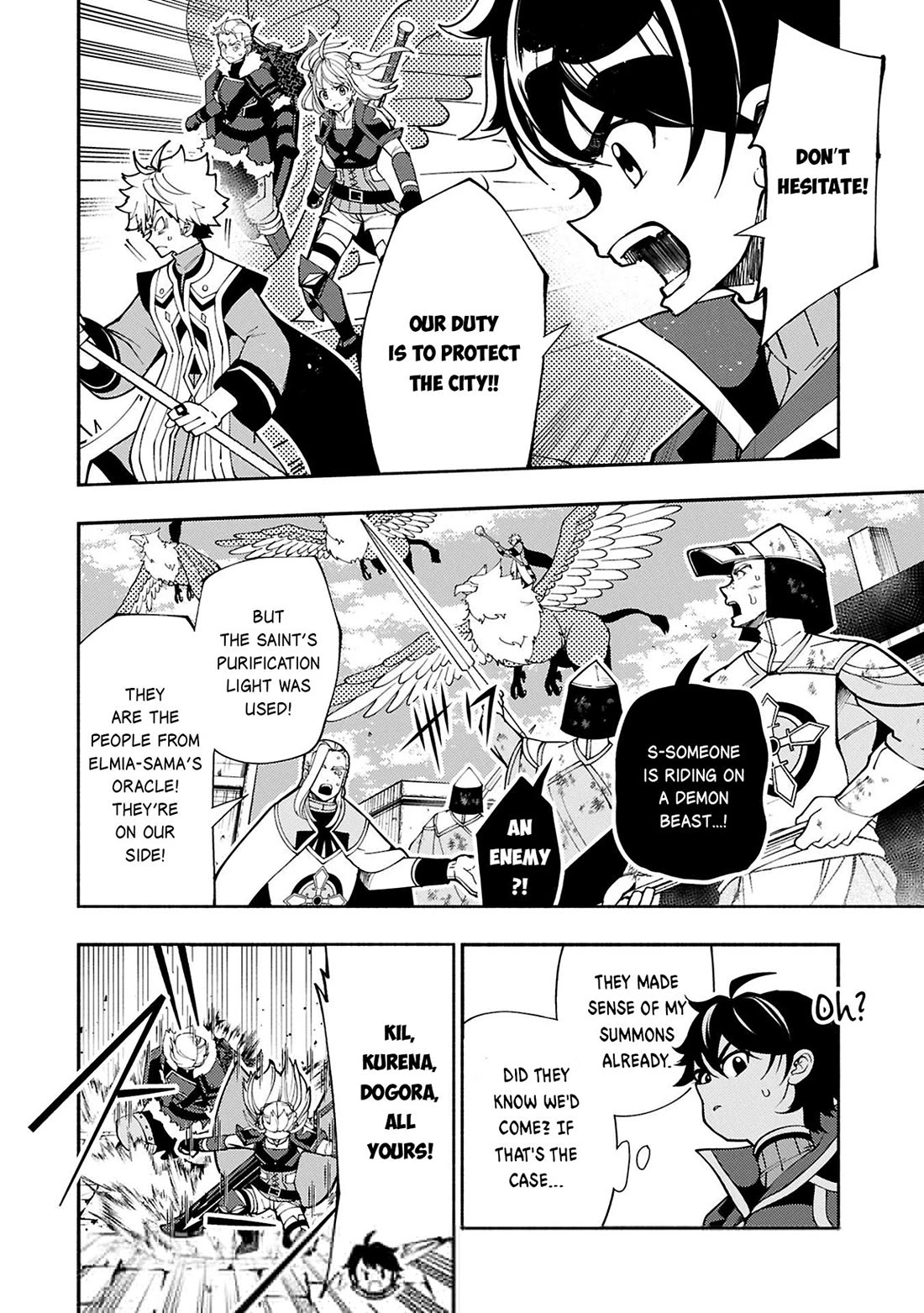 Hell Mode: Yarikomi Suki no Gamer wa Hai Settei no Isekai de Musou Suru Chapter 76 page 3 - Chapter 76