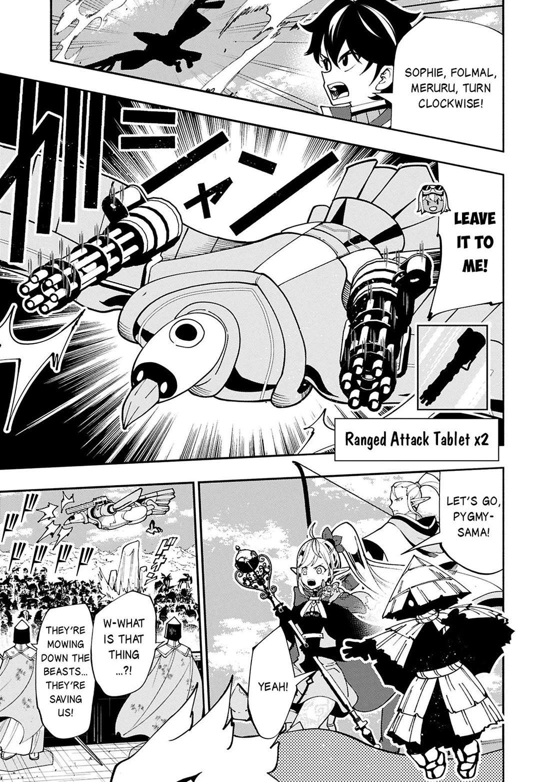 Hell Mode: Yarikomi Suki no Gamer wa Hai Settei no Isekai de Musou Suru Chapter 76 page 6 - Chapter 76