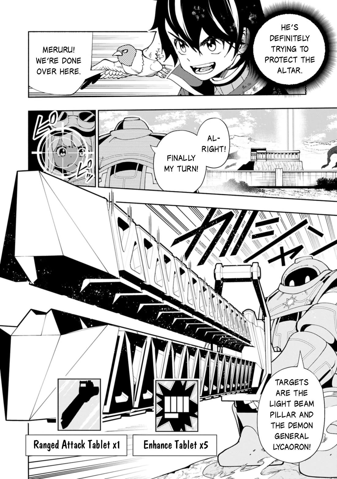 Hell Mode: Yarikomi Suki no Gamer wa Hai Settei no Isekai de Musou Suru Chapter 77 page 19 - Chapter 77