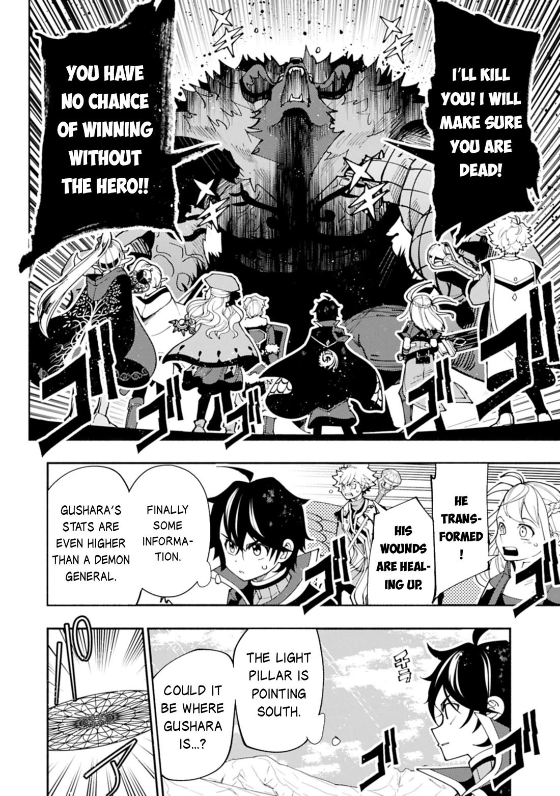 Hell Mode: Yarikomi Suki no Gamer wa Hai Settei no Isekai de Musou Suru Chapter 77 page 23 - Chapter 77