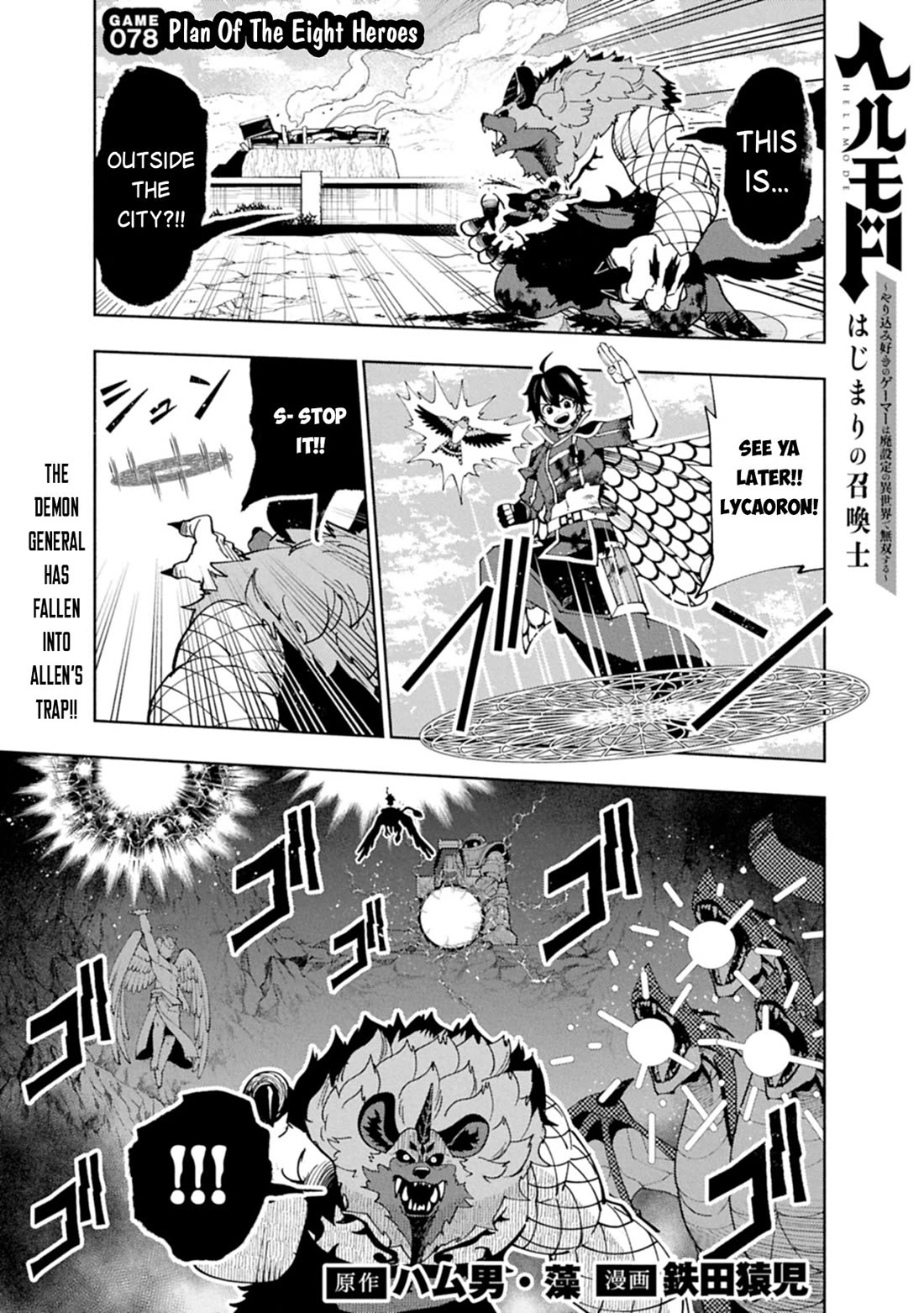 Hell Mode: Yarikomi Suki no Gamer wa Hai Settei no Isekai de Musou Suru Chapter 78 page 2 - Chapter 78
