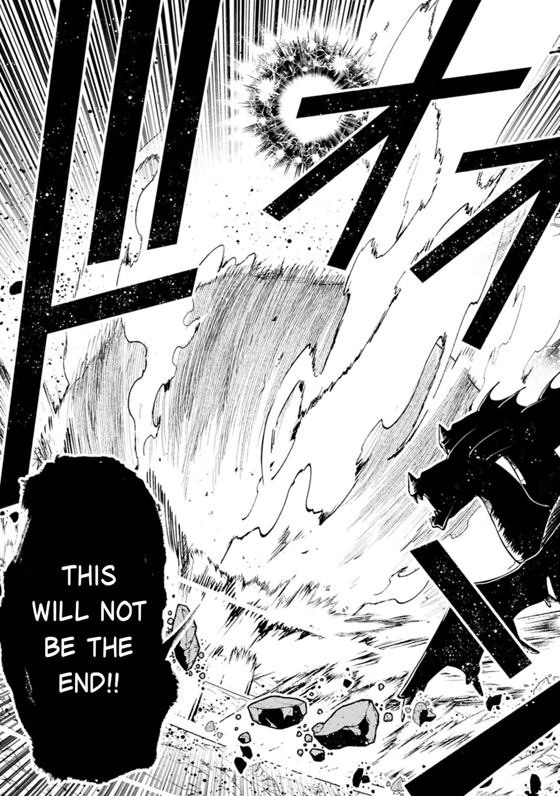 Hell Mode: Yarikomi Suki no Gamer wa Hai Settei no Isekai de Musou Suru Chapter 78 page 4 - Chapter 78