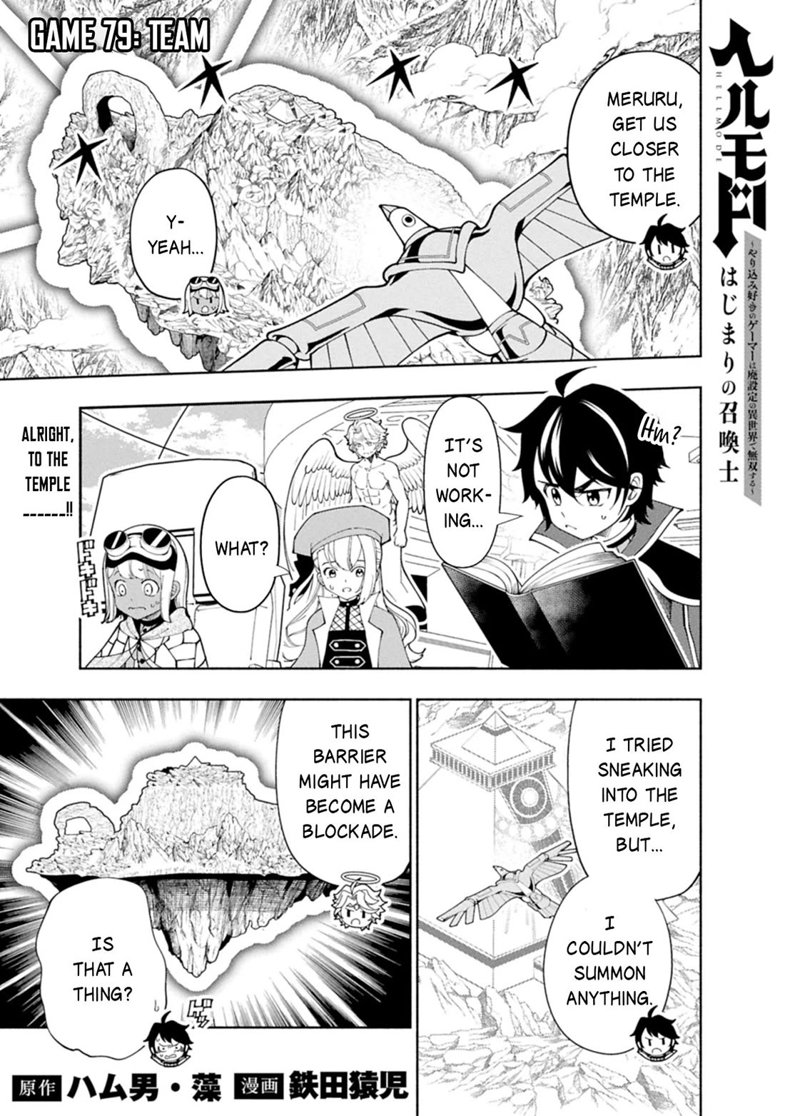 Hell Mode: Yarikomi Suki no Gamer wa Hai Settei no Isekai de Musou Suru Chapter 79 page 2 - Chapter 79