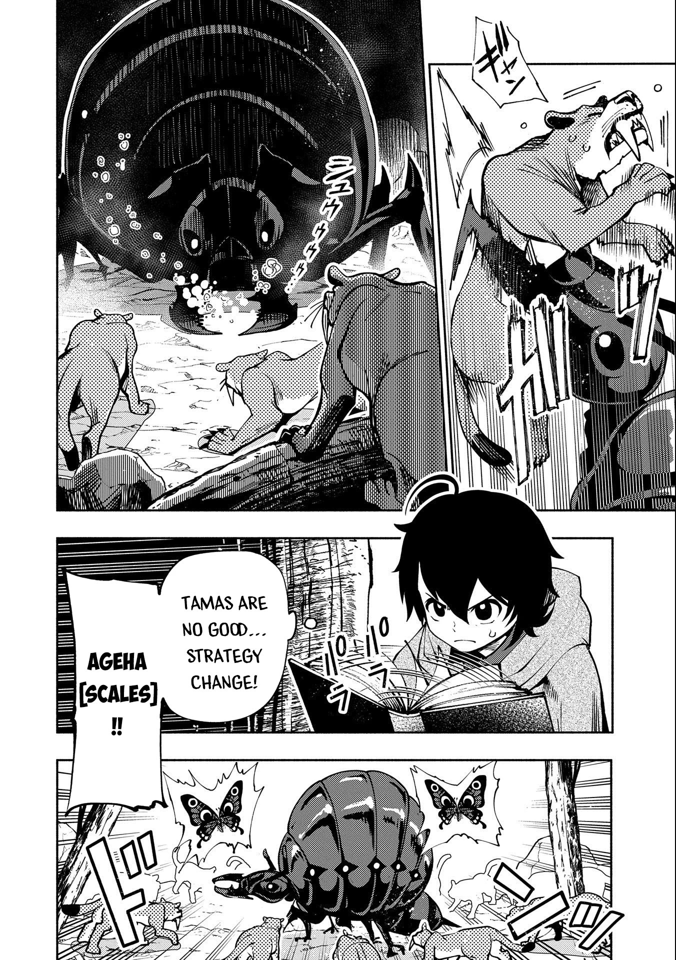 Hell Mode: Yarikomi Suki no Gamer wa Hai Settei no Isekai de Musou Suru Chapter 8 page 11 - Chapter 8