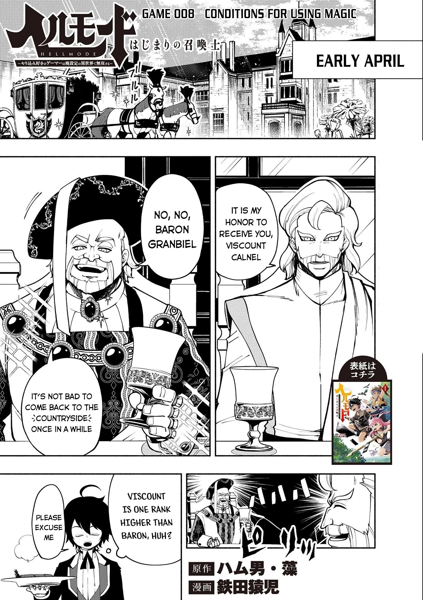 Hell Mode: Yarikomi Suki no Gamer wa Hai Settei no Isekai de Musou Suru Chapter 8 page 2 - Chapter 8