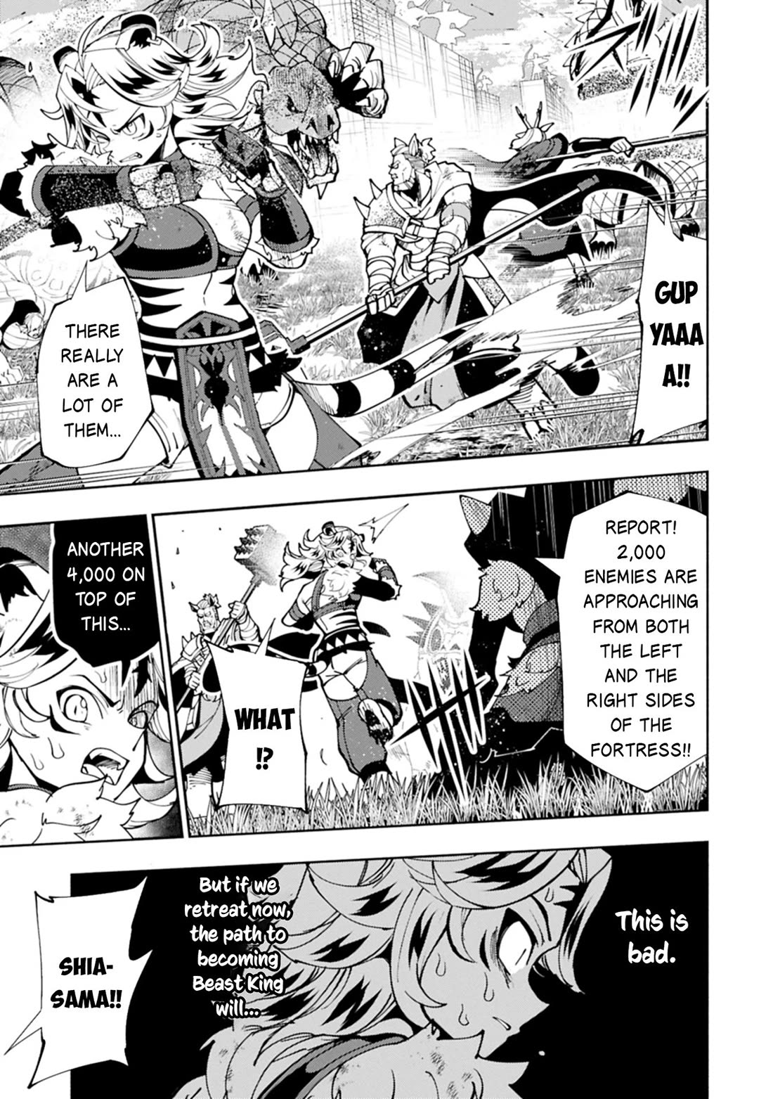 Hell Mode: Yarikomi Suki no Gamer wa Hai Settei no Isekai de Musou Suru Chapter 81 page 24 - Chapter 81