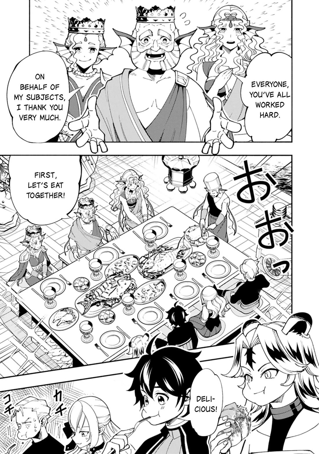 Hell Mode: Yarikomi Suki no Gamer wa Hai Settei no Isekai de Musou Suru Chapter 82 page 16 - Chapter 82
